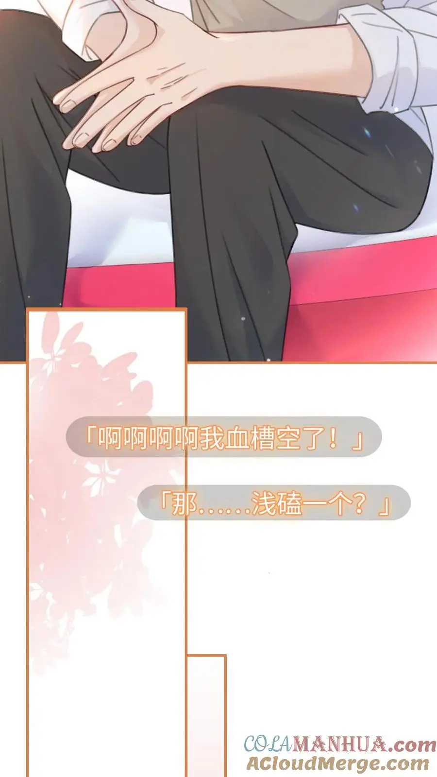 第23话 神秘房间4