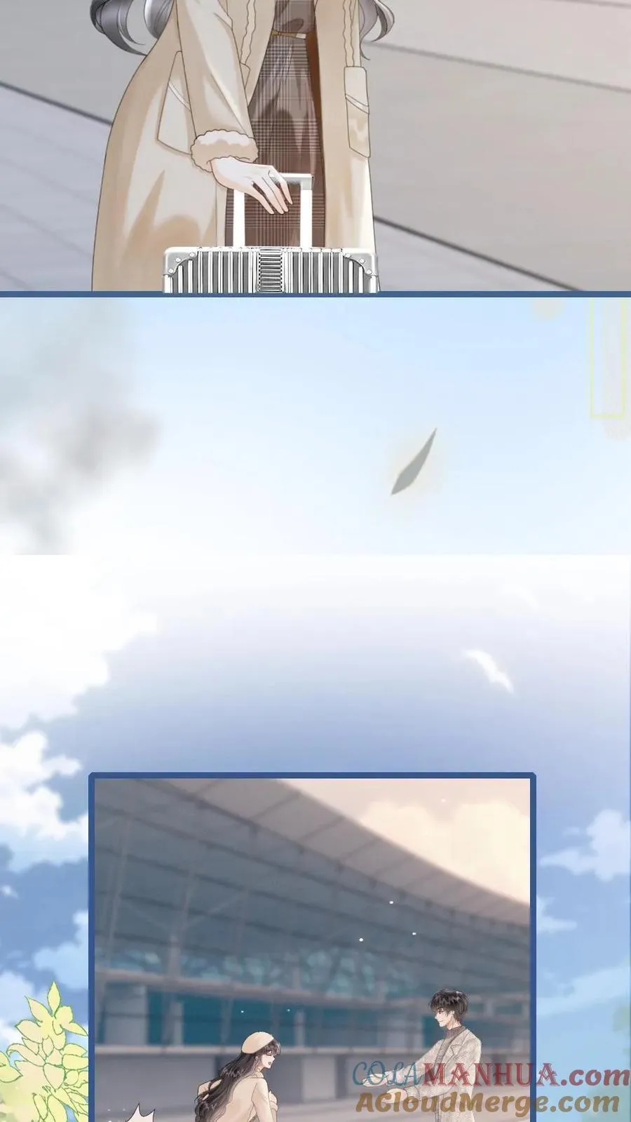 第201话 番外1 领证10