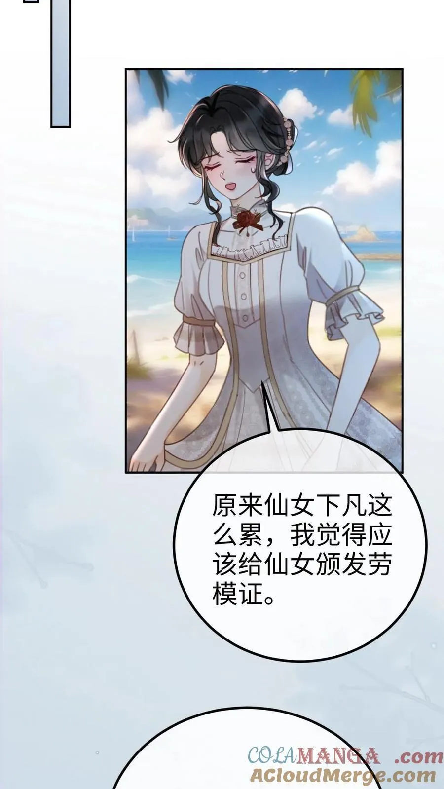 第227话 海边拍摄18