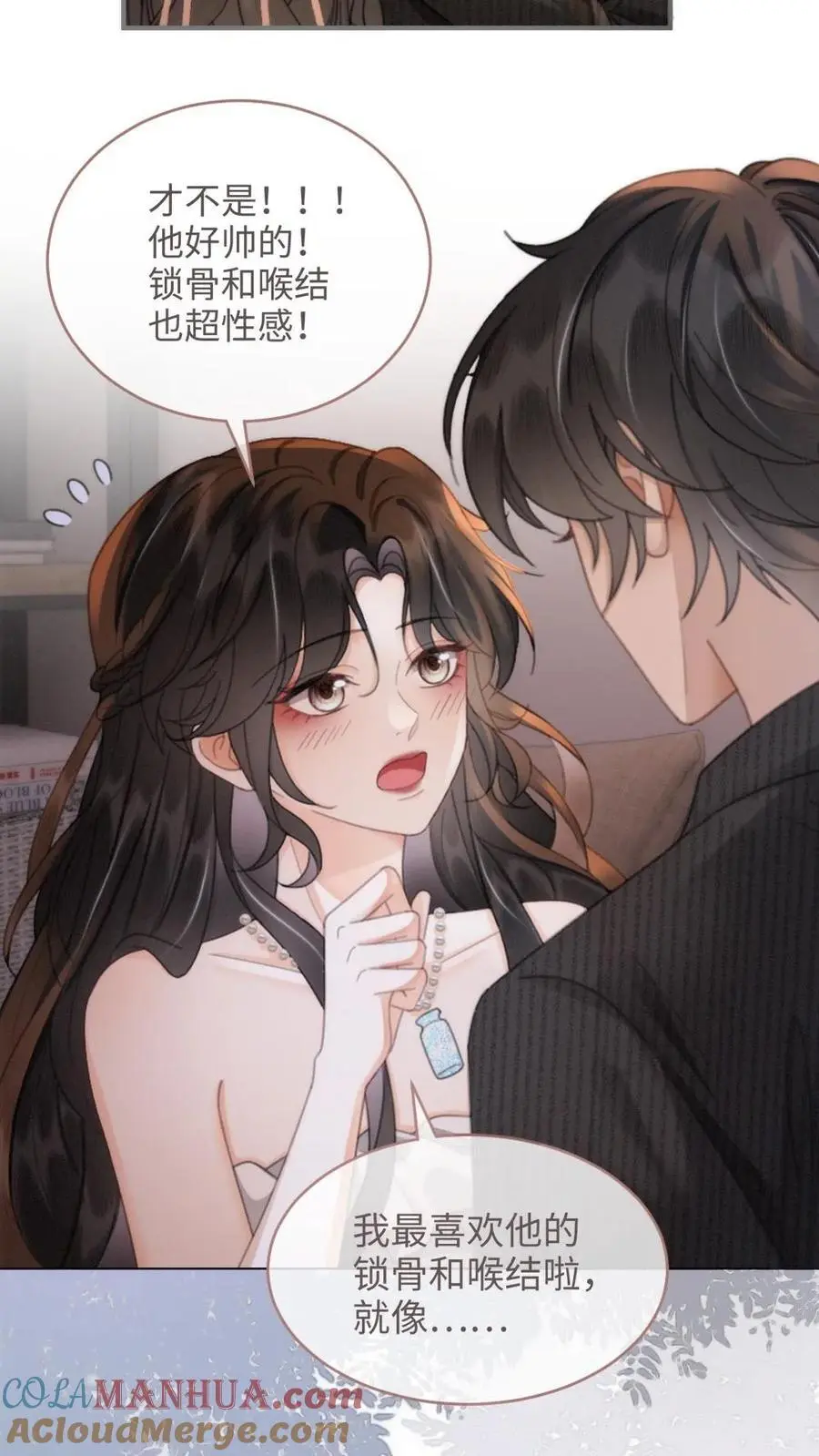 第100话 想跟哥哥谈恋爱18