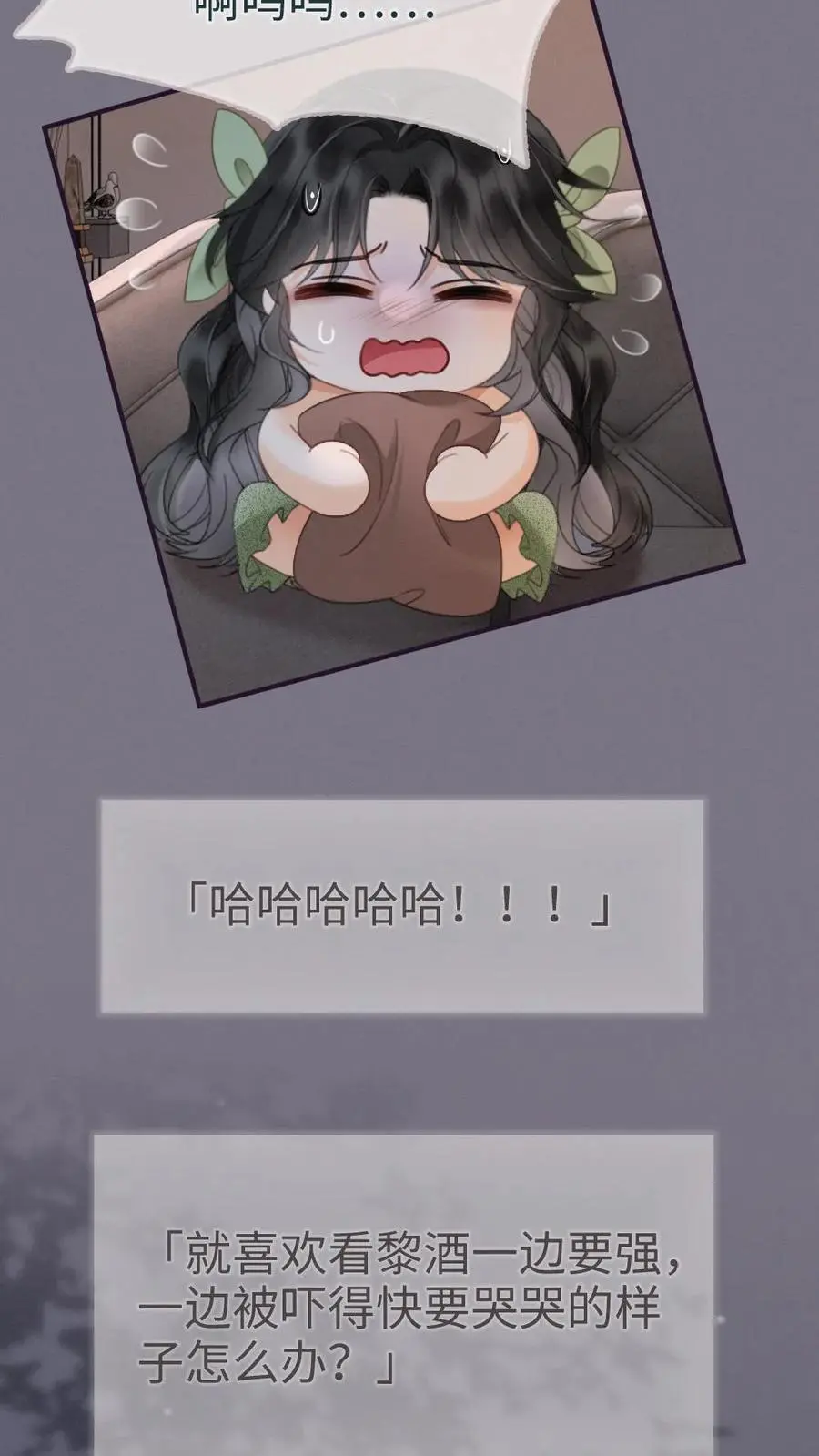 第175话 乖，男朋友在呢13