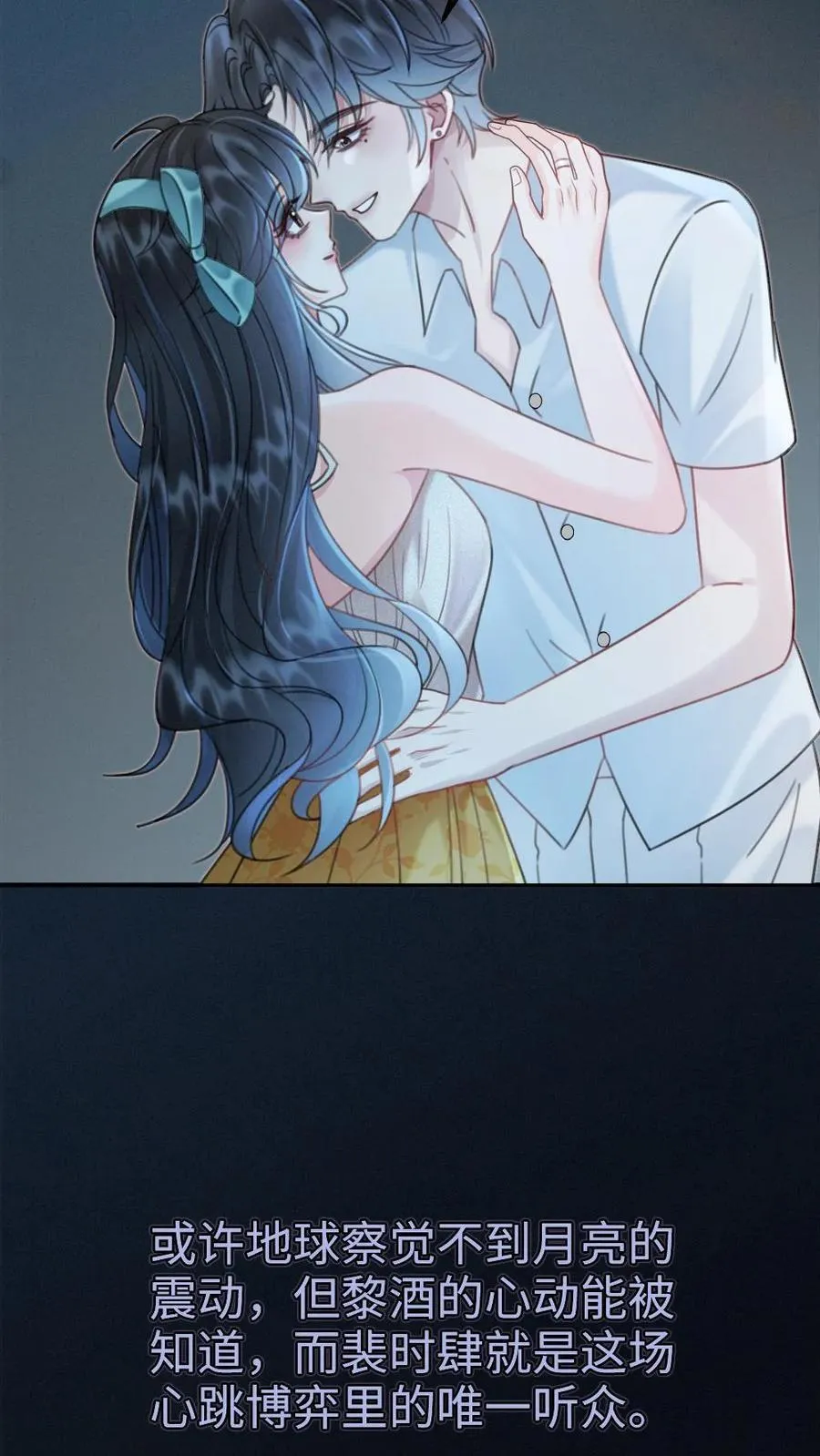 第233话 灼灼长明19