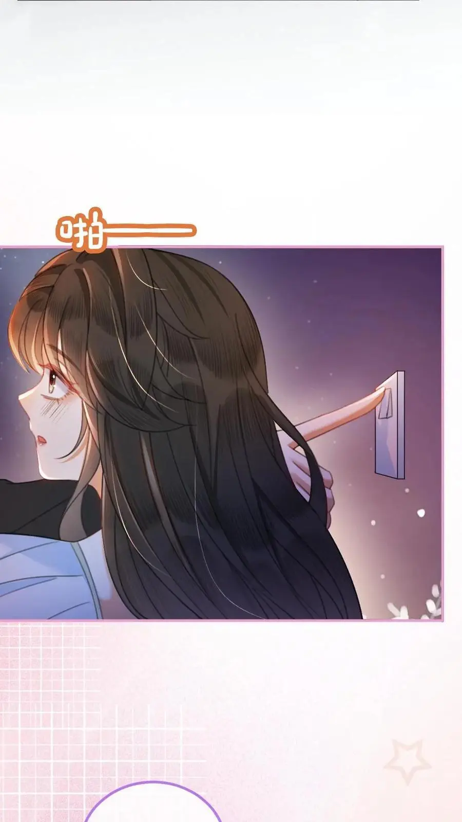 第68话 撩到血液发烫15