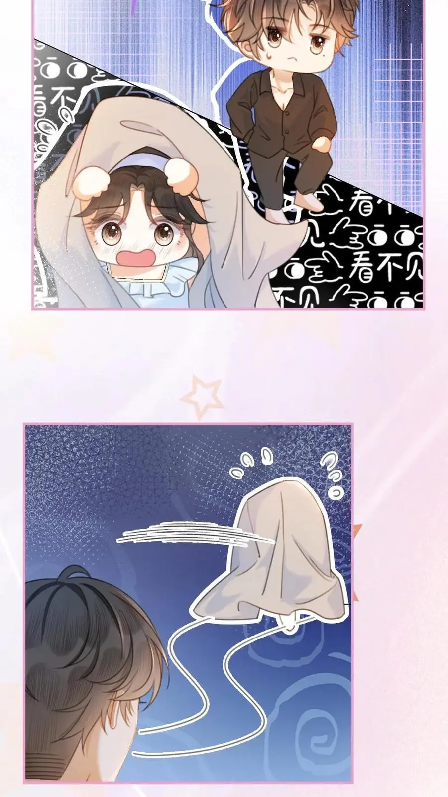 第68话 撩到血液发烫17