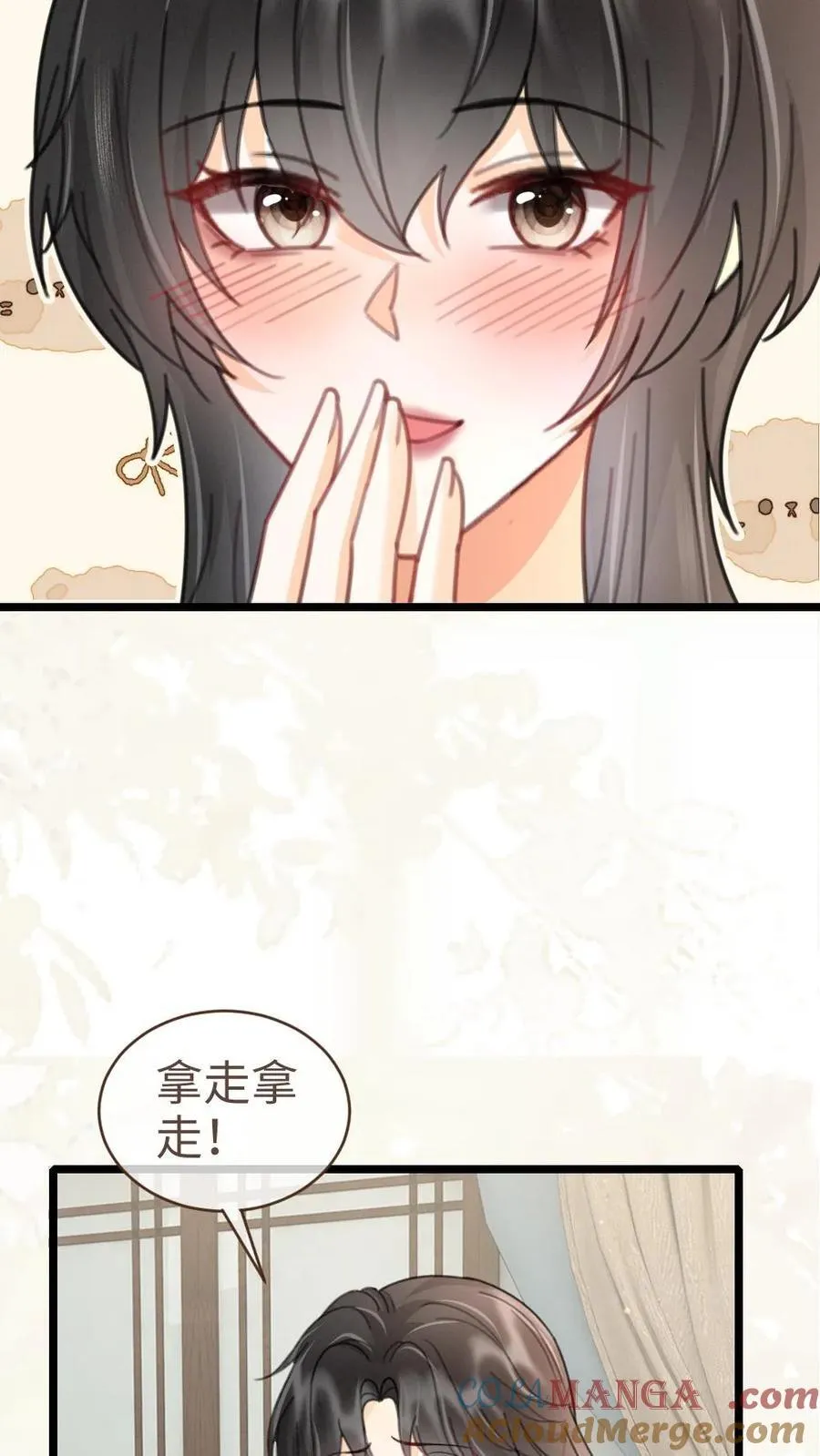第218话 超sexy黑色旗袍14