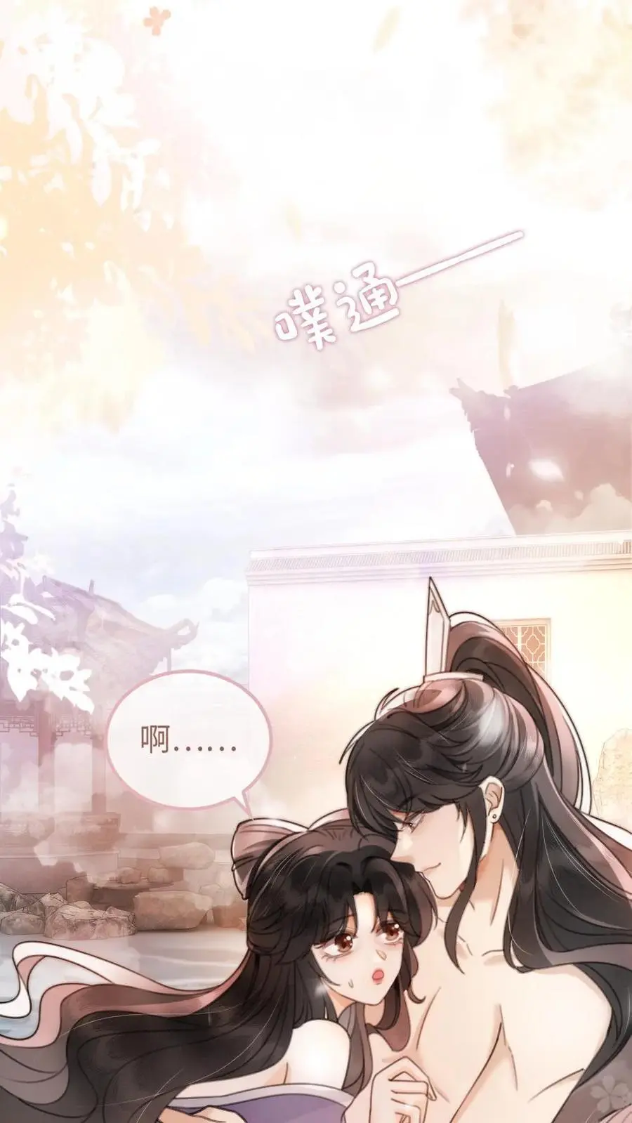 第124话 镜头后的暧昧1