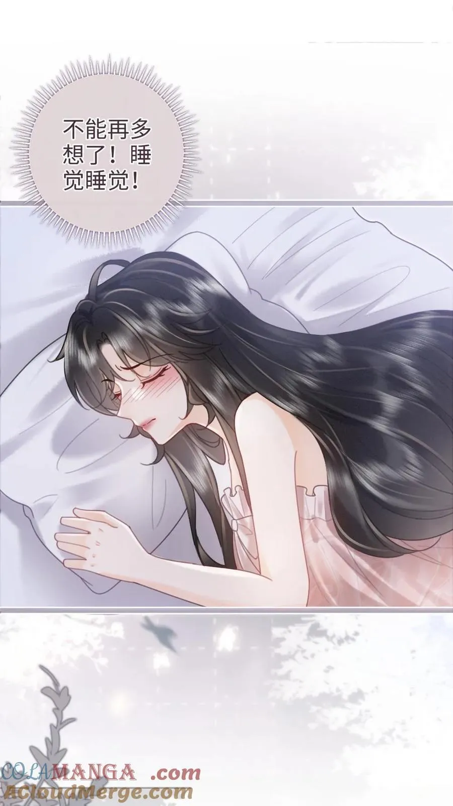 第203话 做春梦了？！12