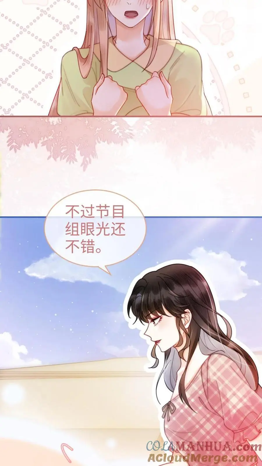 第70话 暧昧更衣18