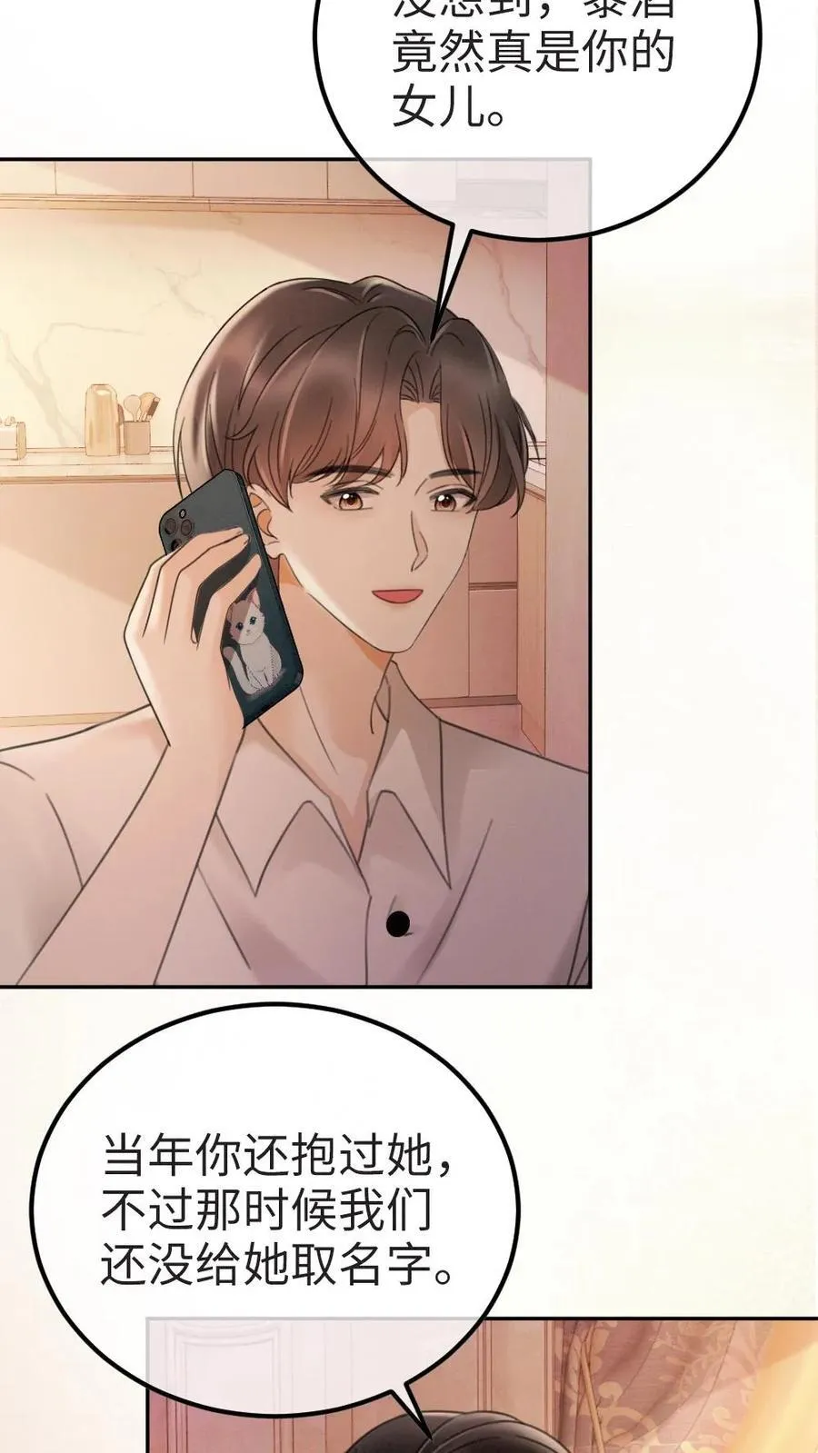 第277话 放花灯9