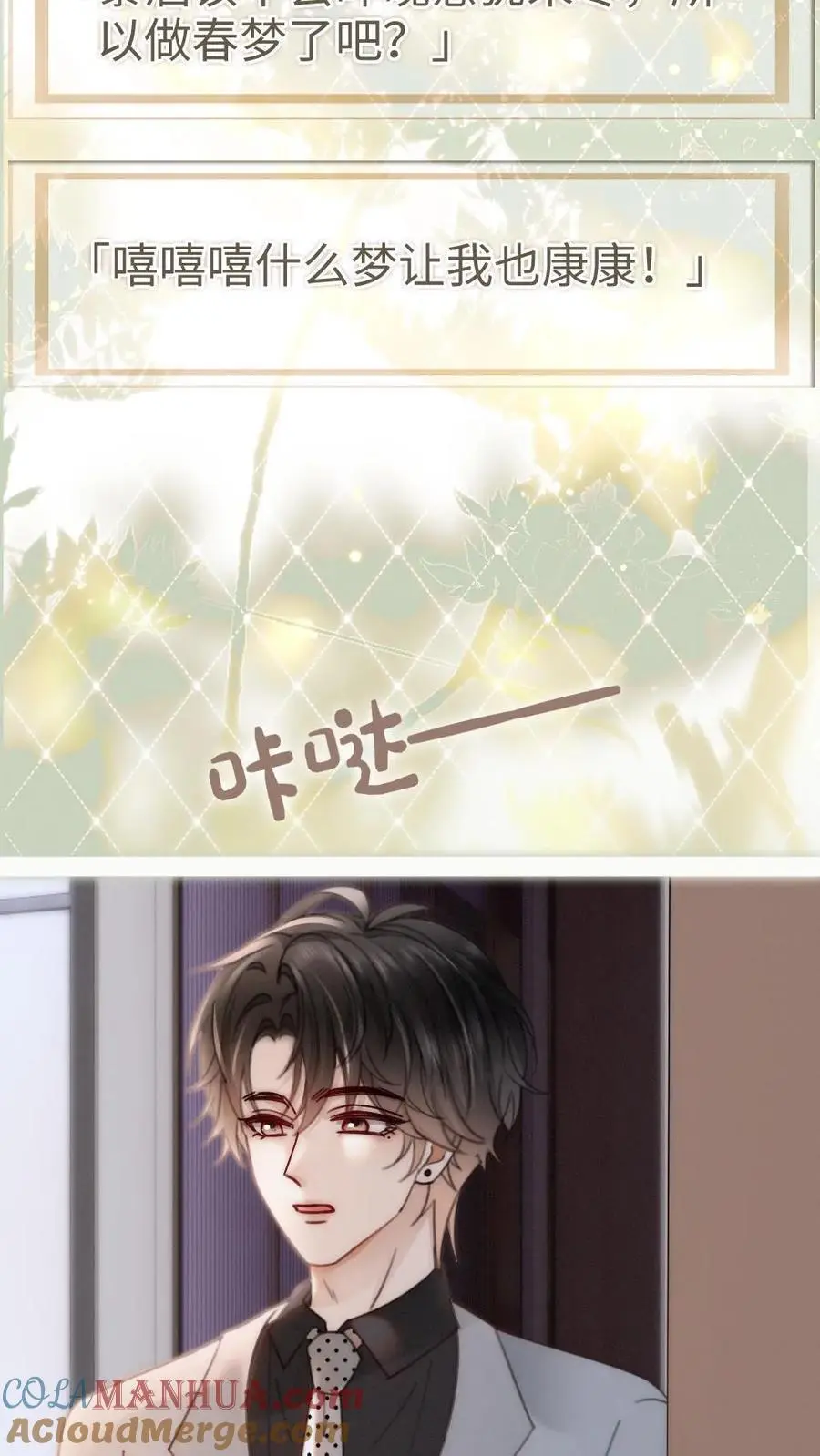 第166话 小脸通黄10