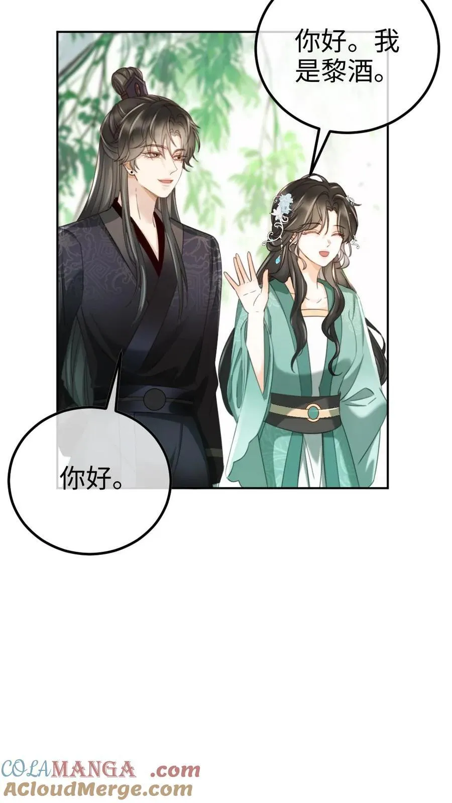 第267话 剧组里面有什么4