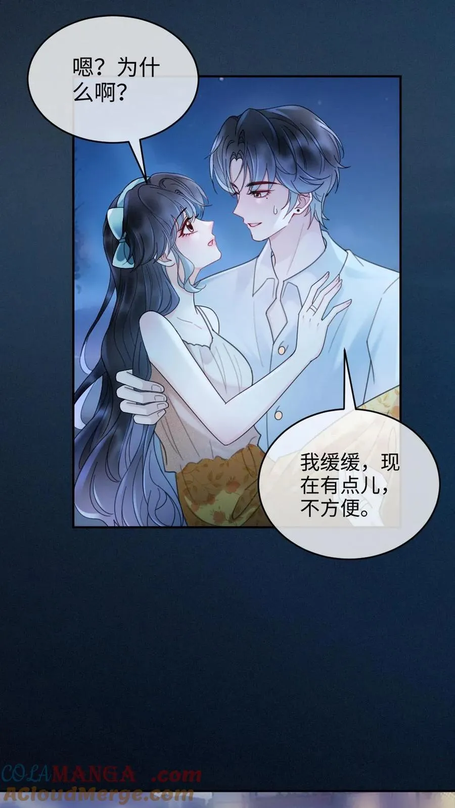 第234话 是要野战吗~6