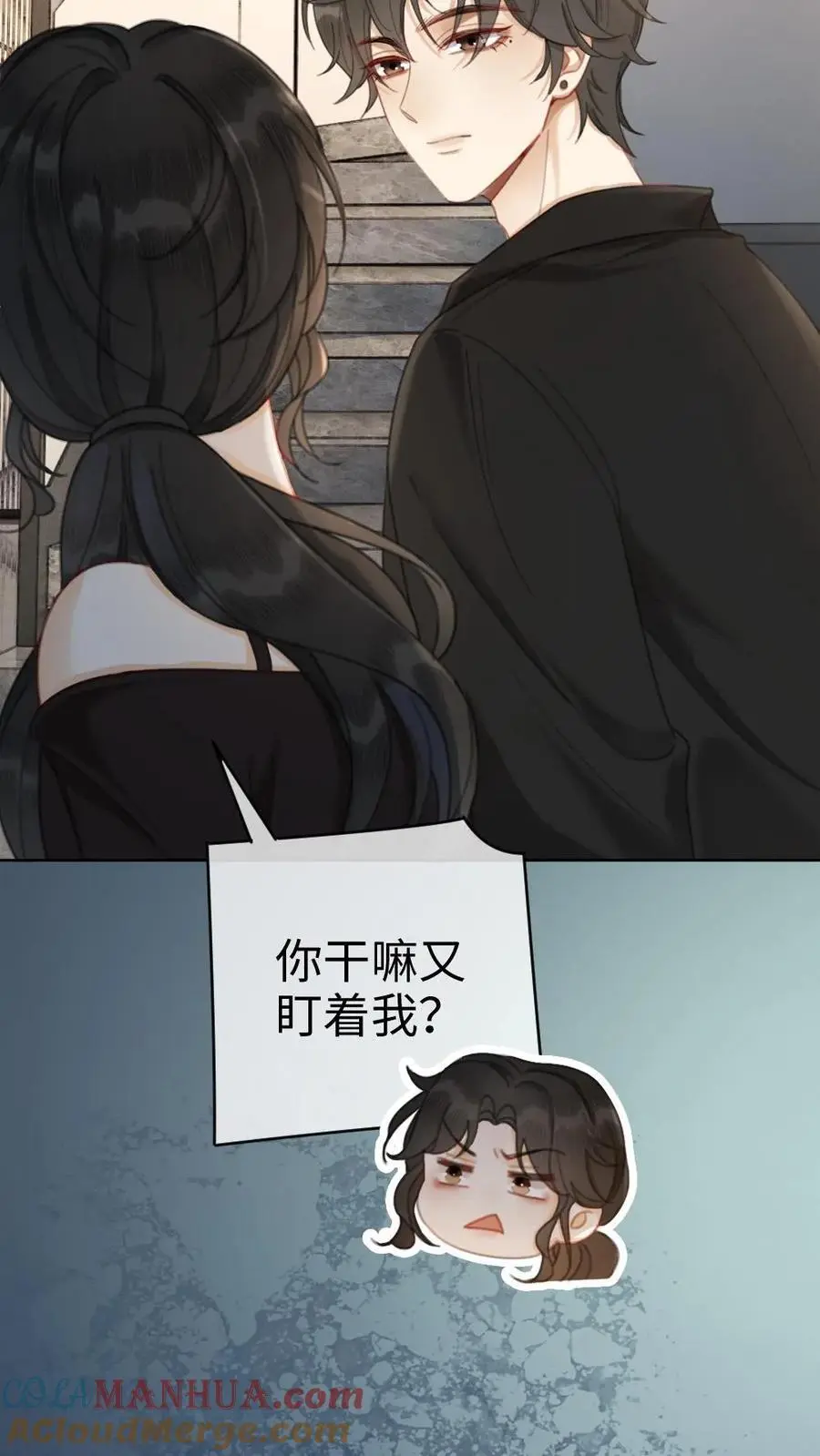 第34话 陪哥哥洗个澡？32