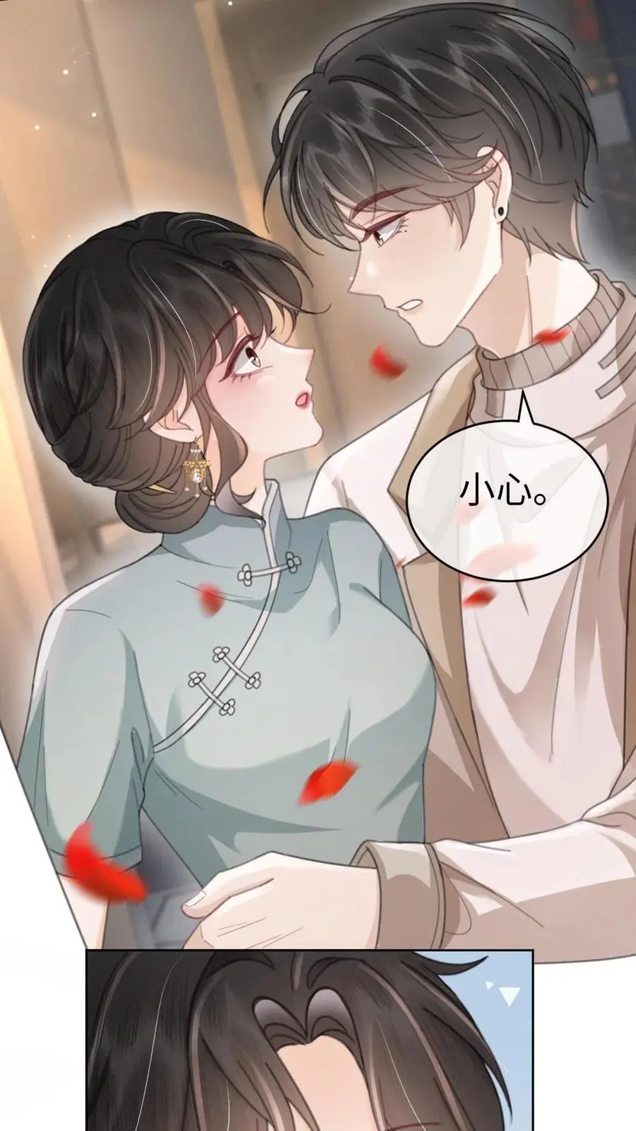 第139话 入洞房23
