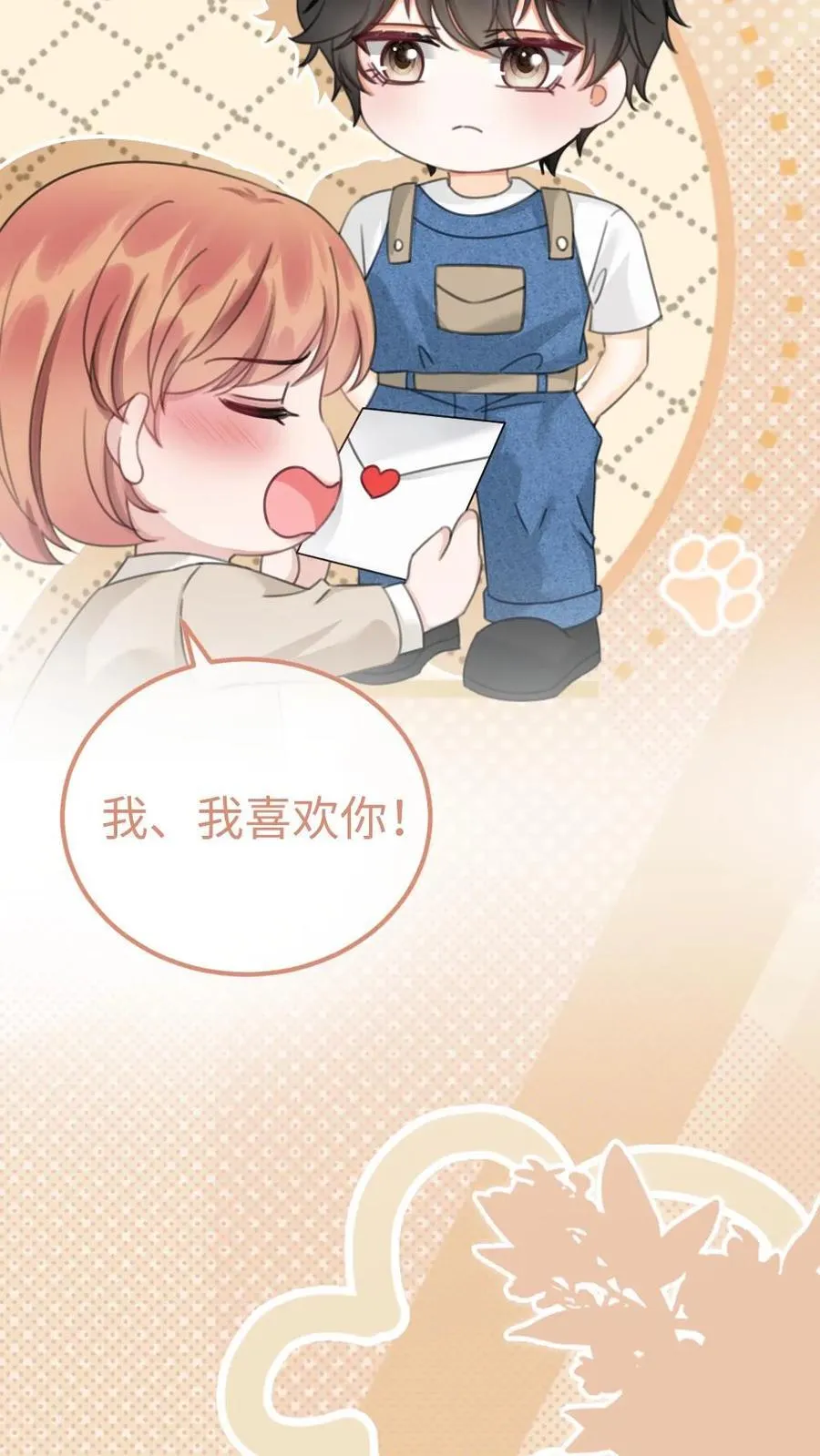 第206话 番外6 臭屁崽子们3