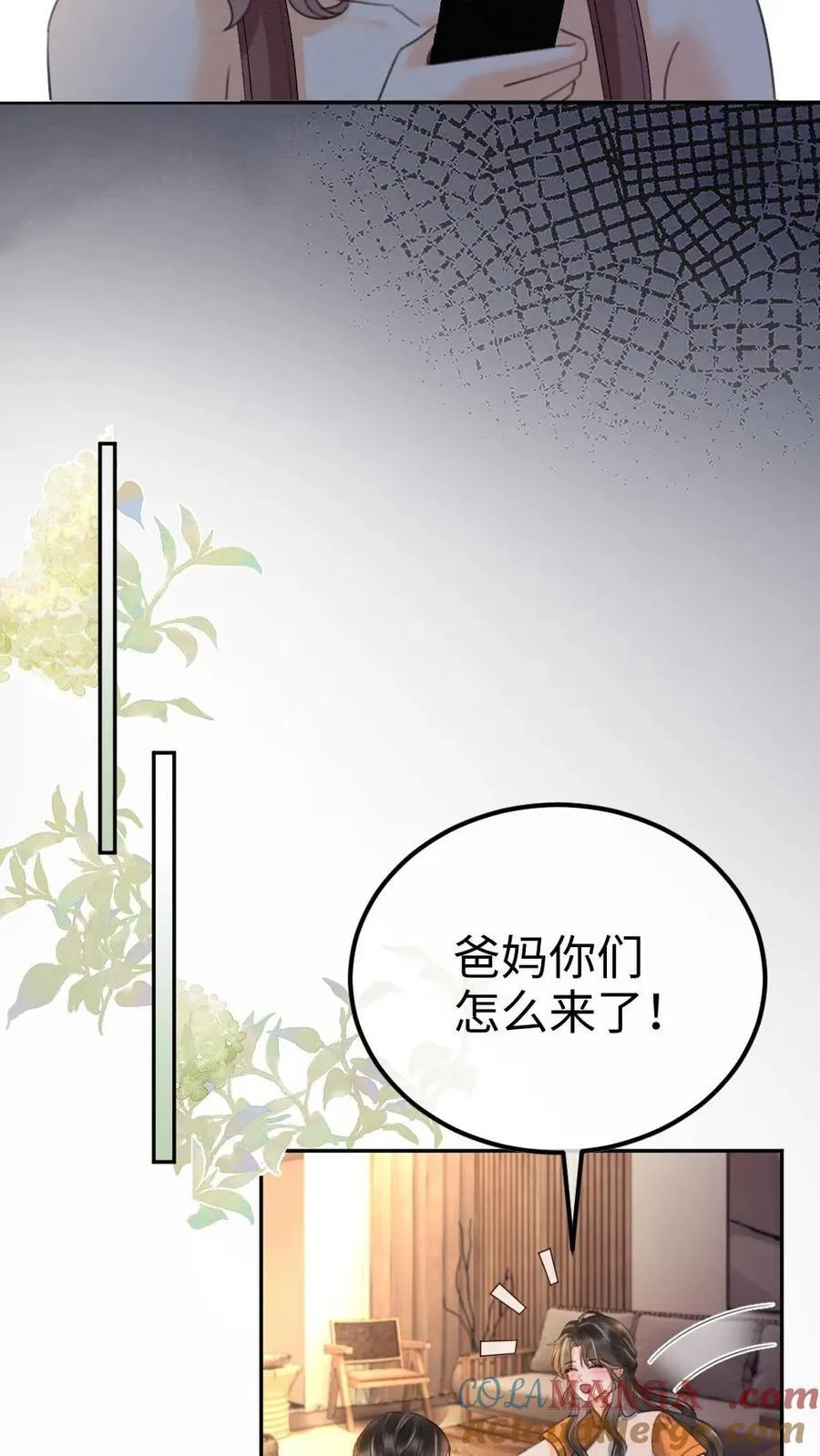 第286话 花间酒开直播4