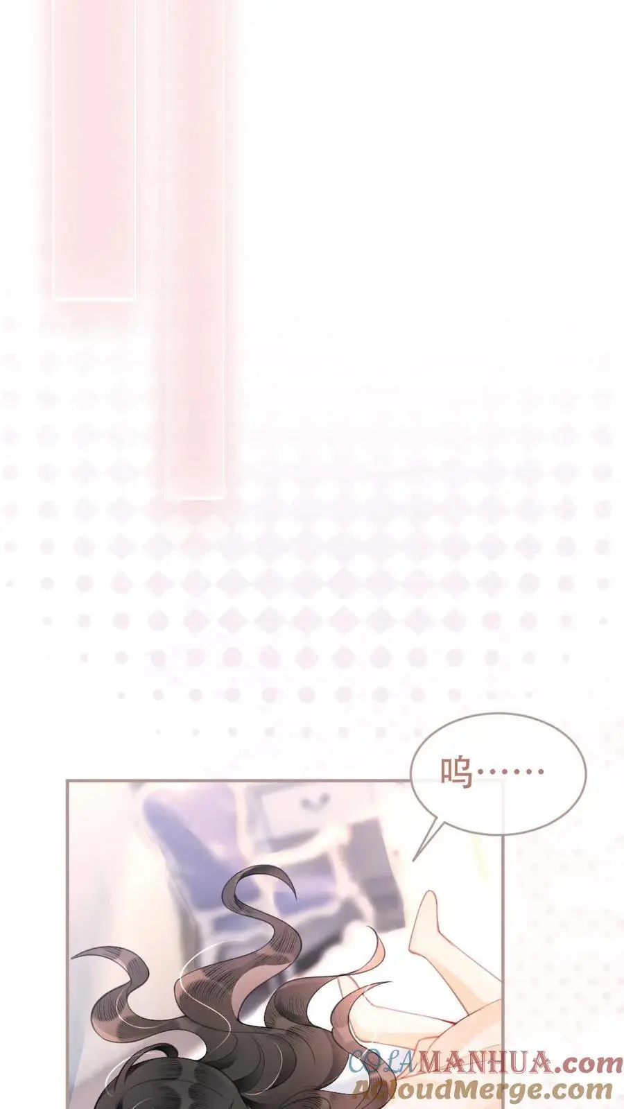 第109话 撩拨14