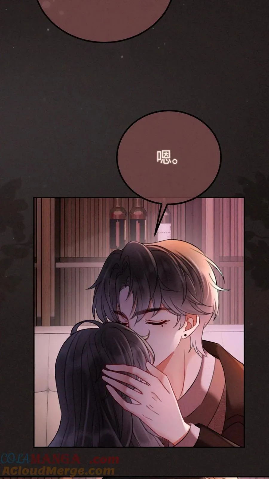 第258话 亲一次一百分8
