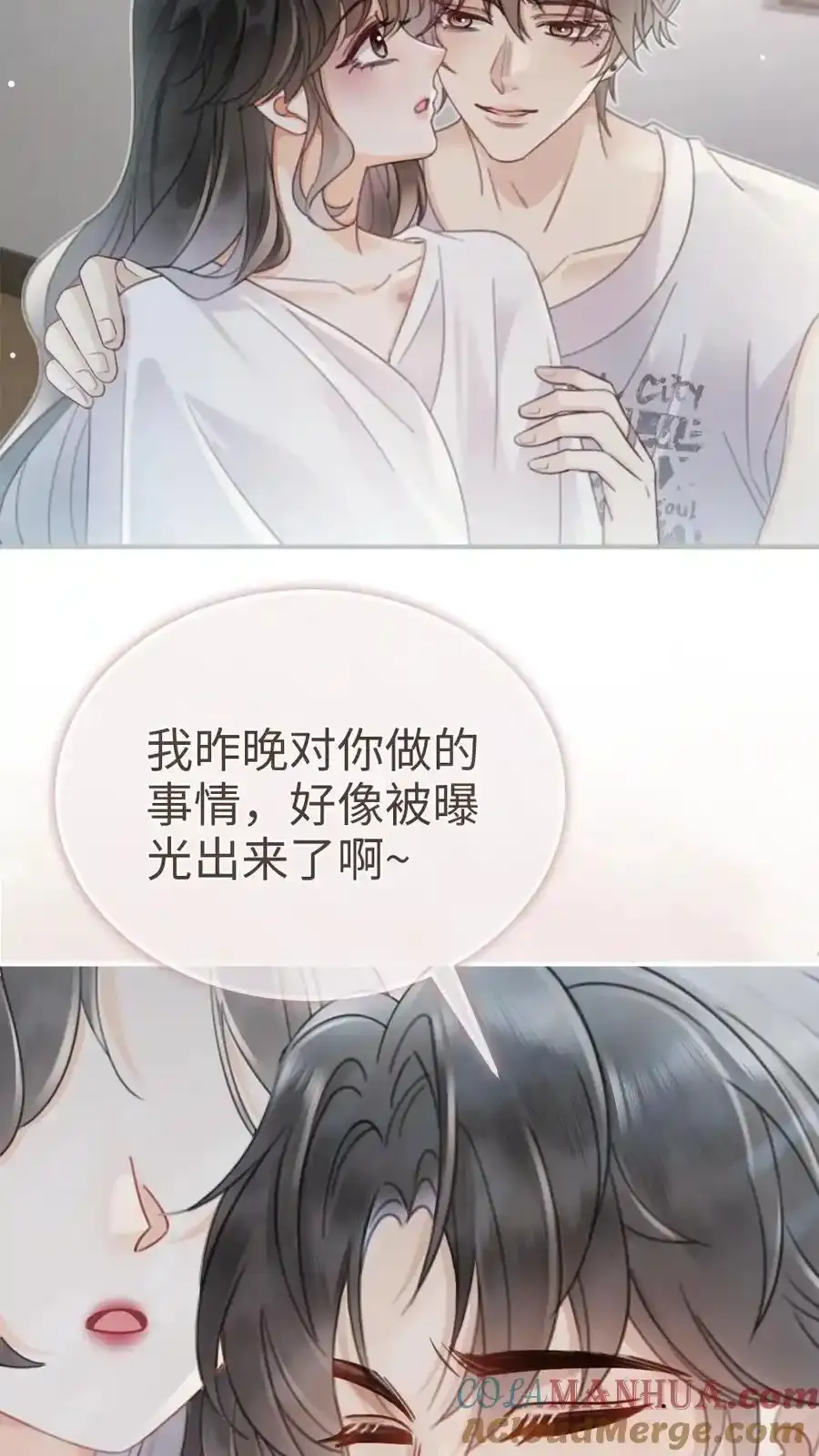 第192话 闺房情趣12