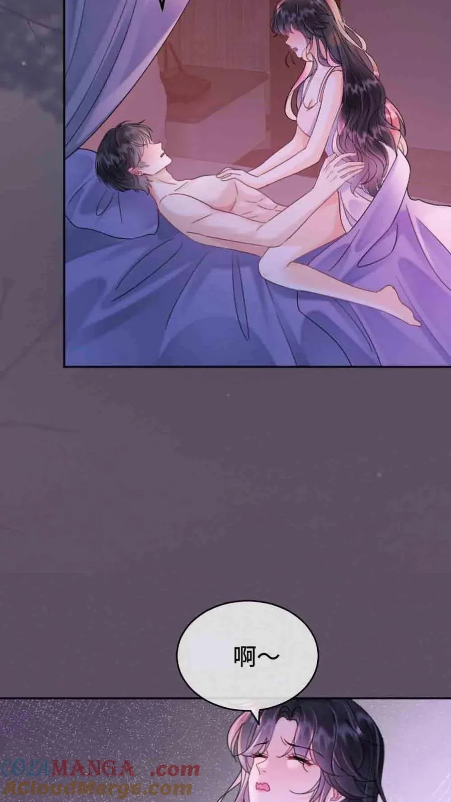 第230话 成年人的快乐12