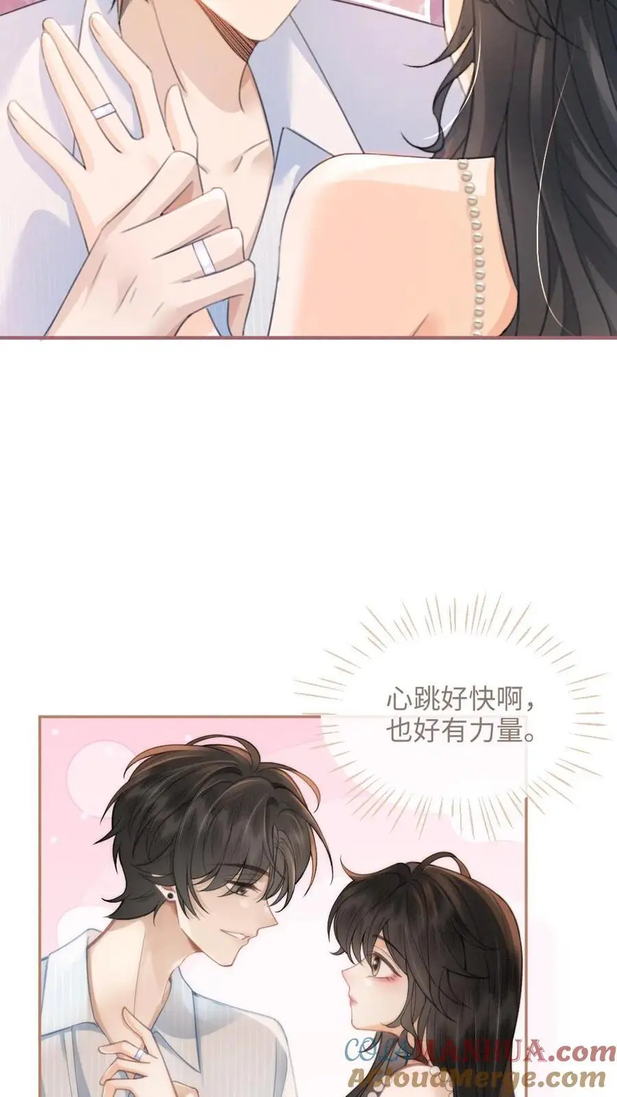 第111话 极限缠绵16