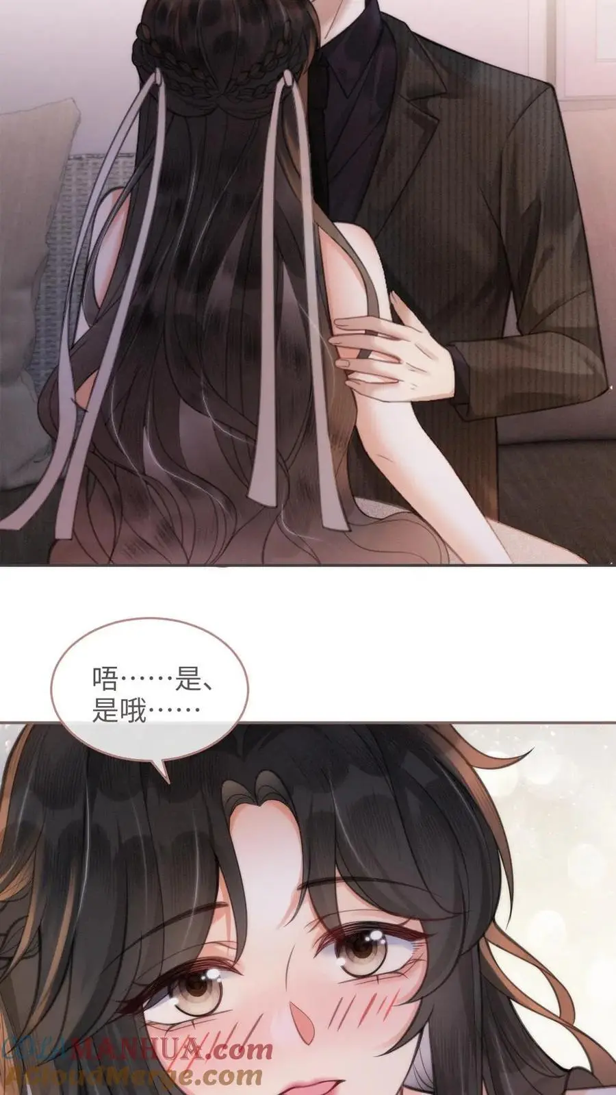 第100话 想跟哥哥谈恋爱4