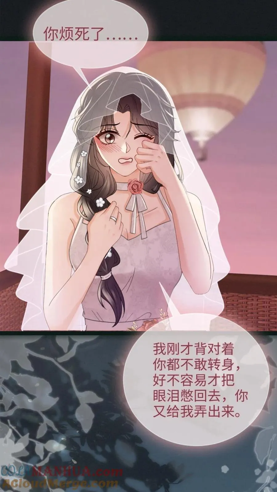 第200话 完结篇 永悬不落的月亮16