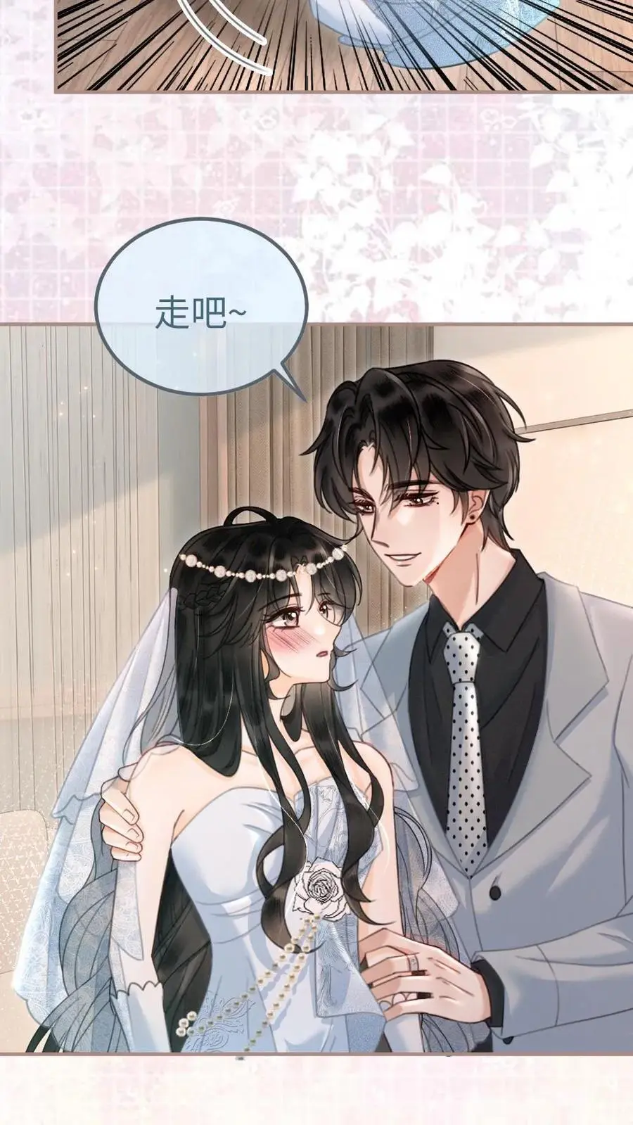 第168话 海下婚纱7