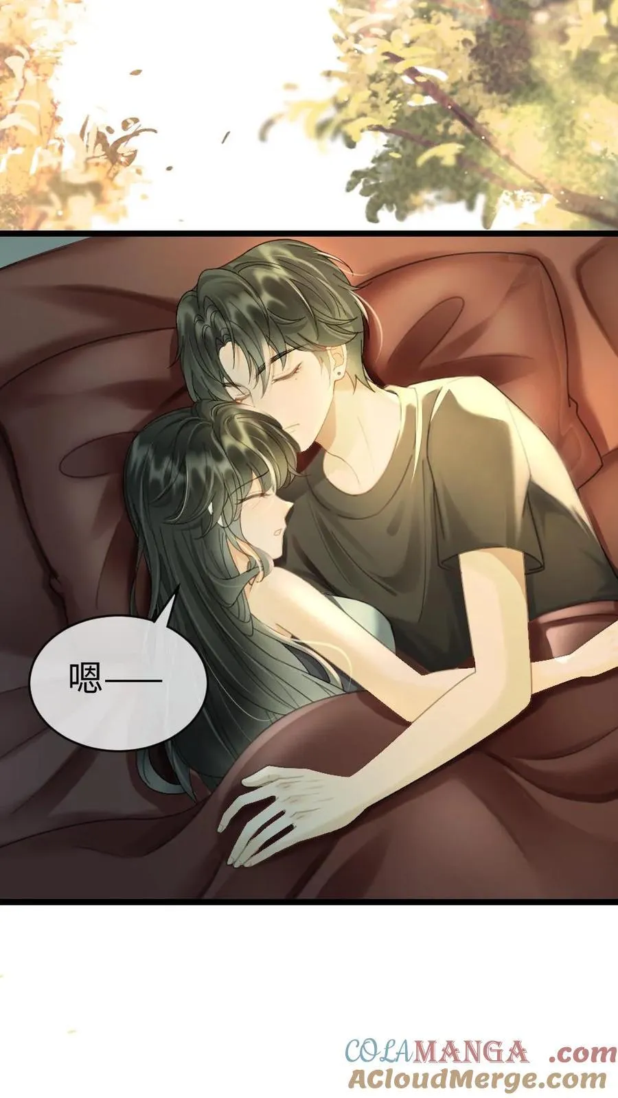 第249话 成年人要懂得节制！16