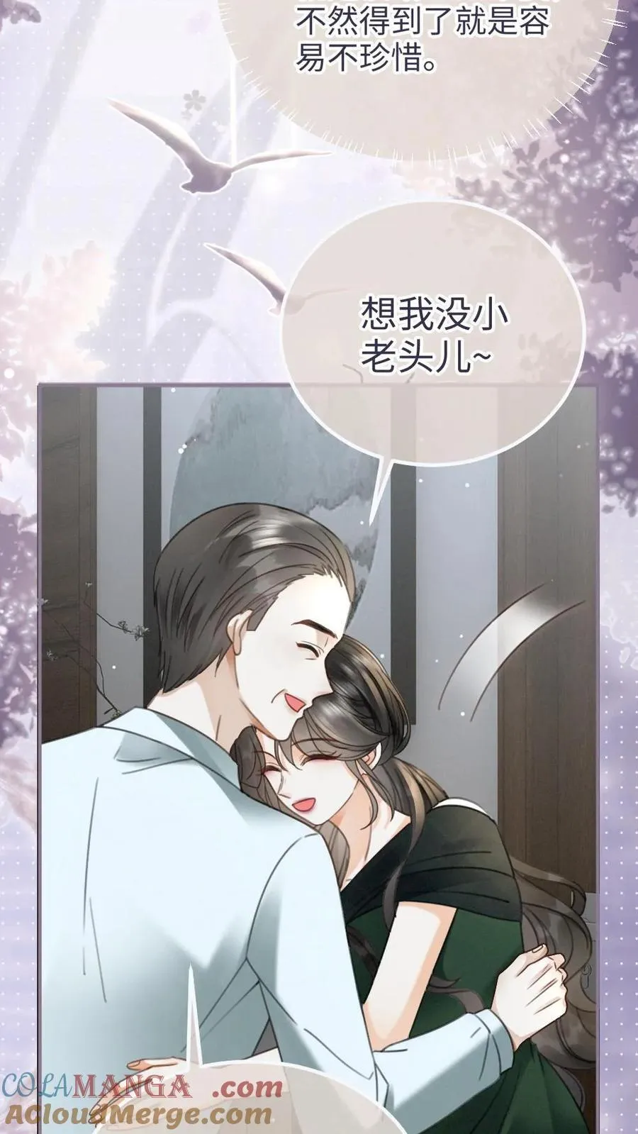 第213话 拜访家长16