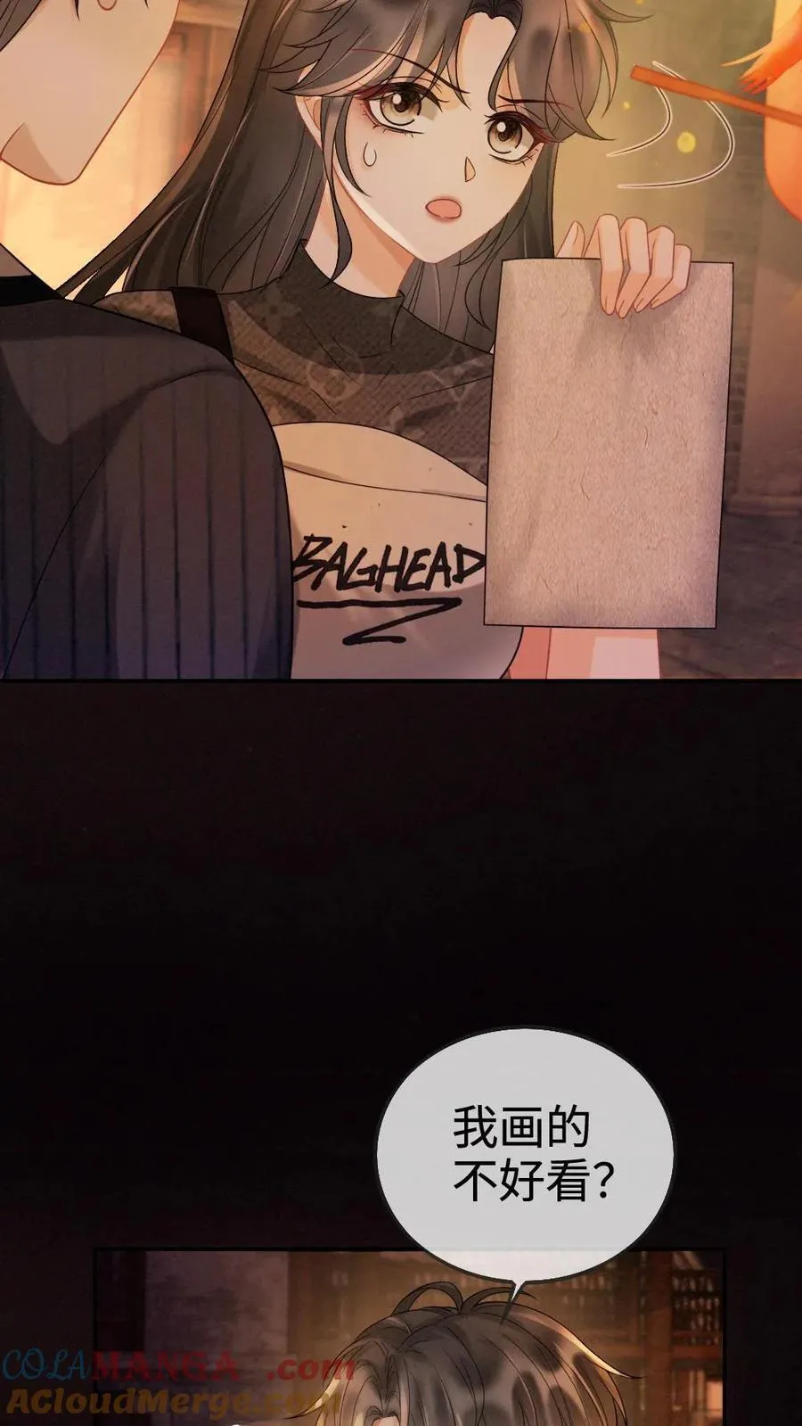 第278话 男朋友画技惨不忍睹12