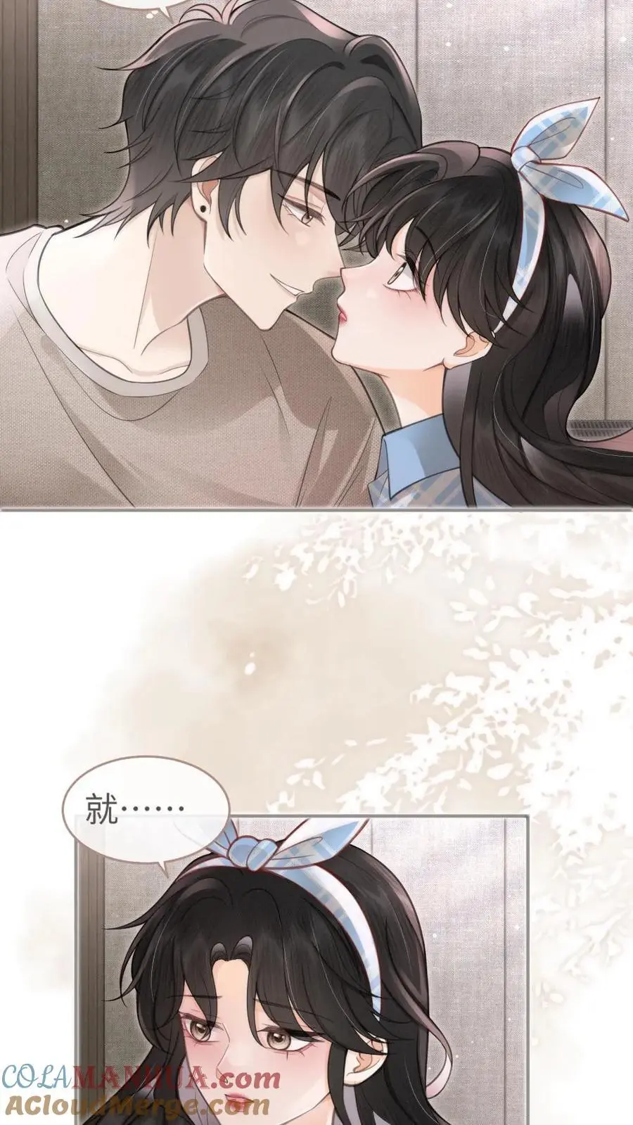 第120话 以身试法，亲身调教14
