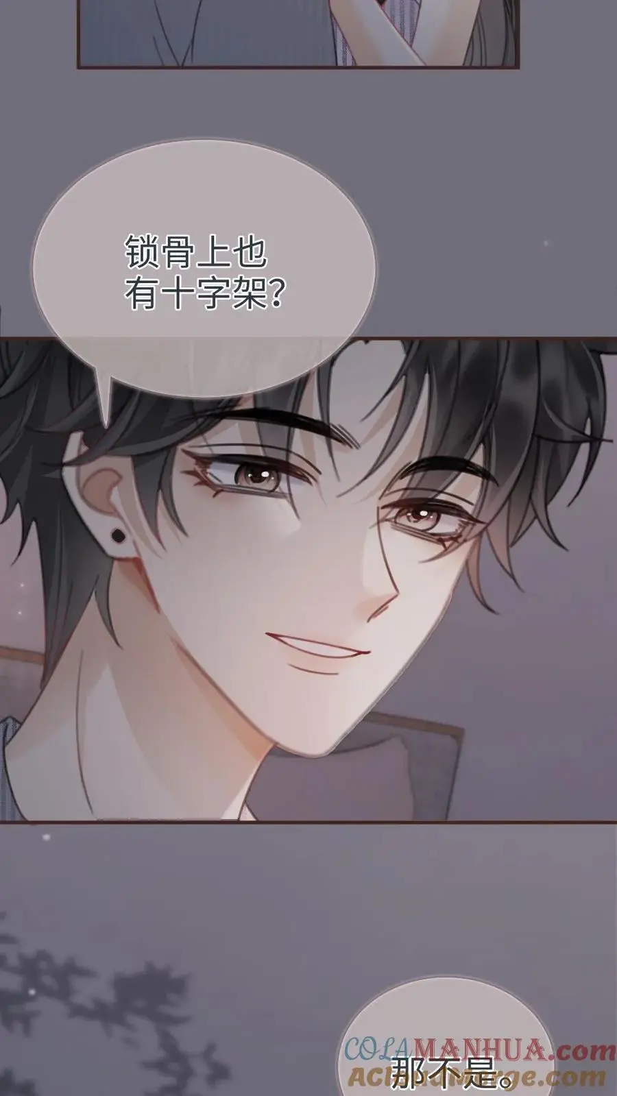 第180话 你是来要我命的6