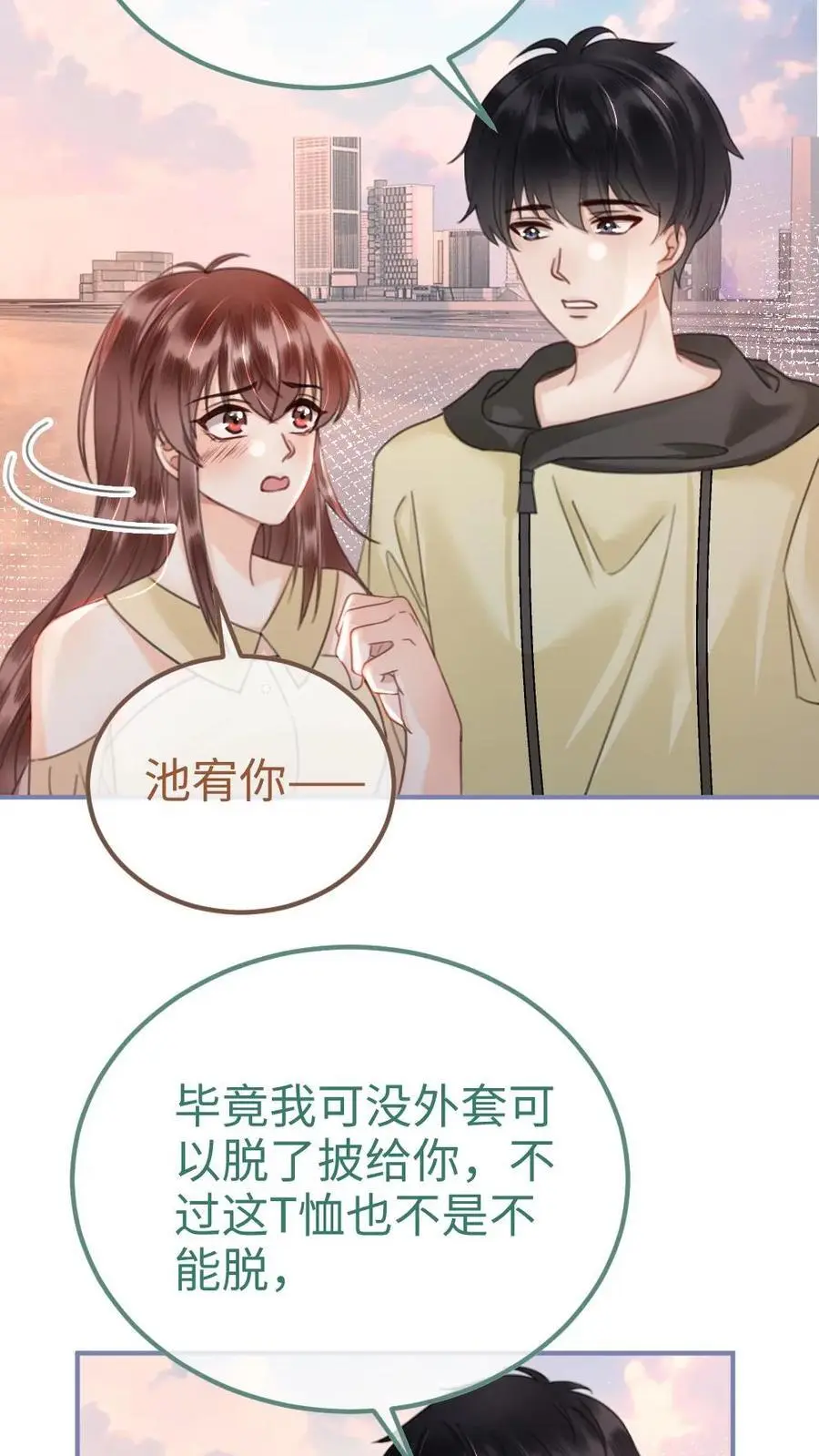 第158话 暧昧海骑3