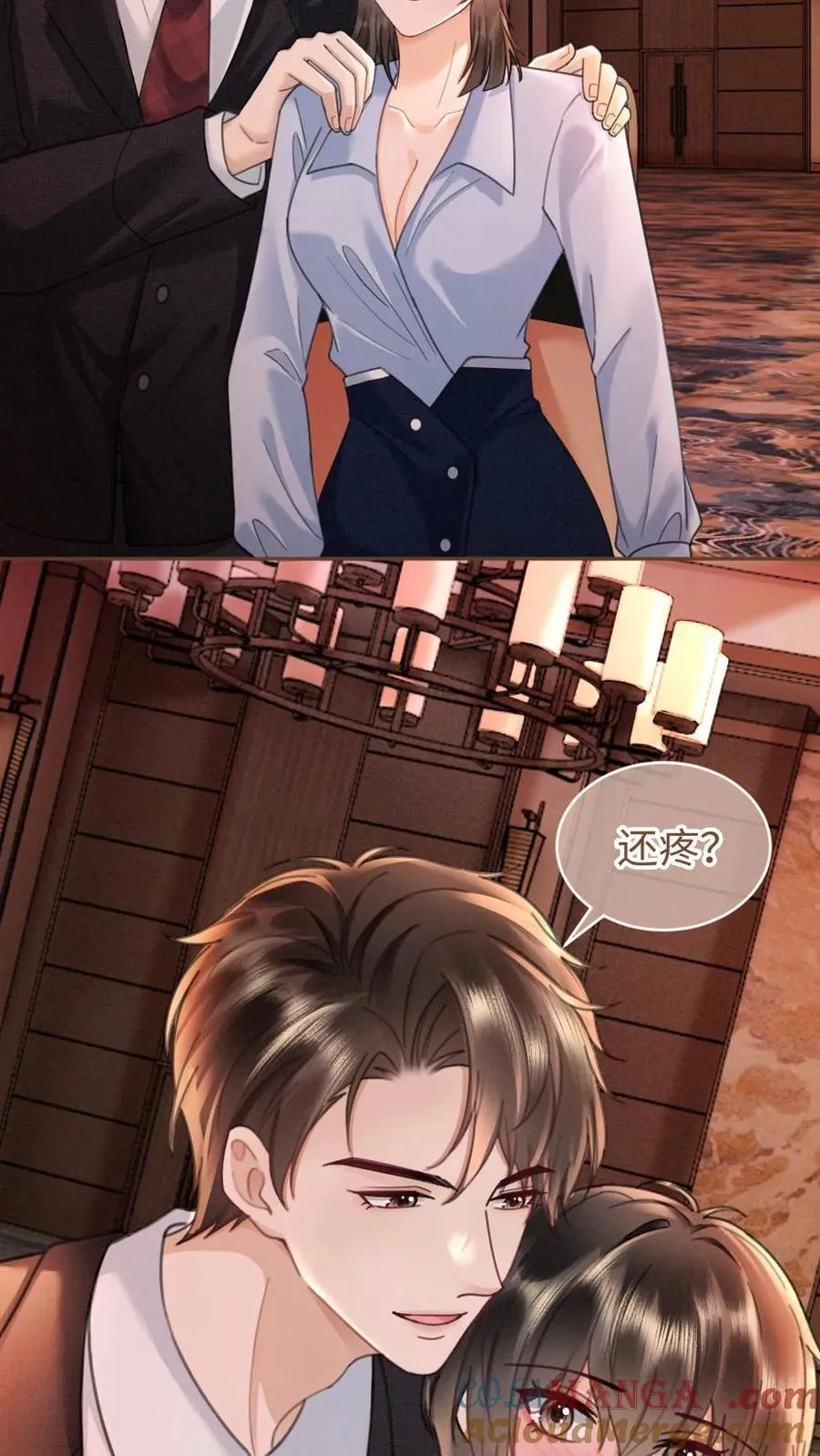 第208话 千金实锤24