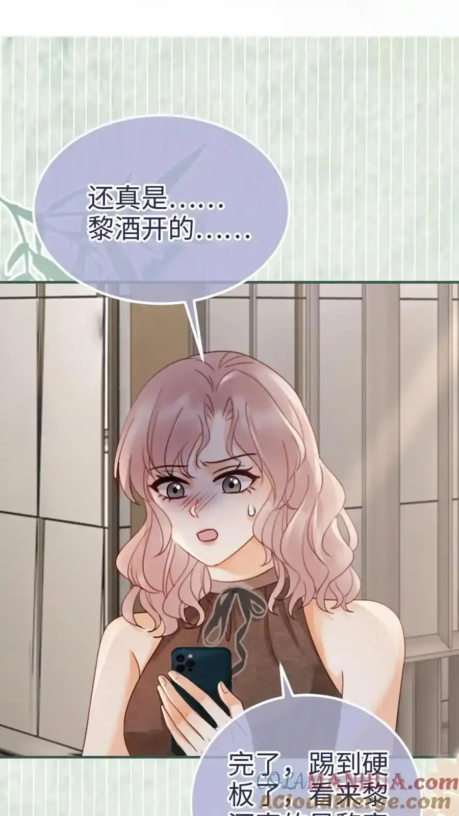 第196话 用余生慢慢探索26