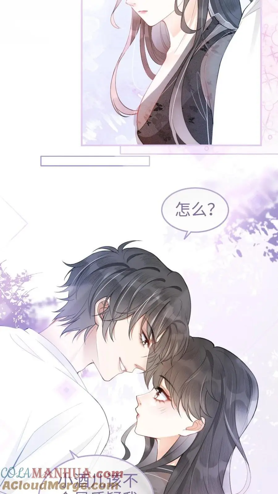 第74话 沙滩排球赛20