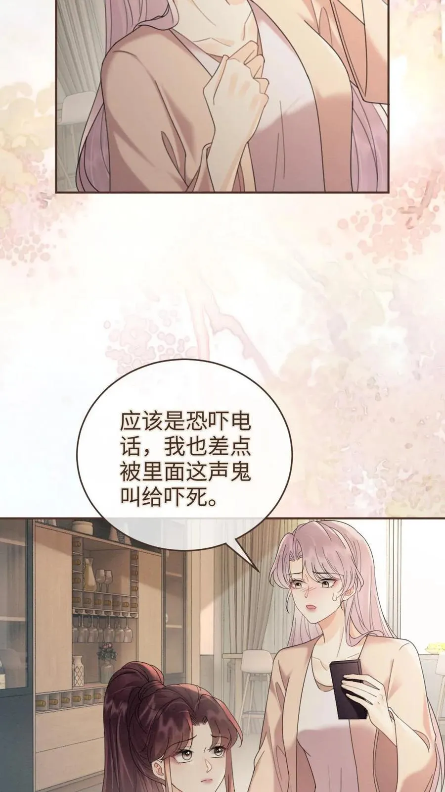 第281话 恐吓电话11