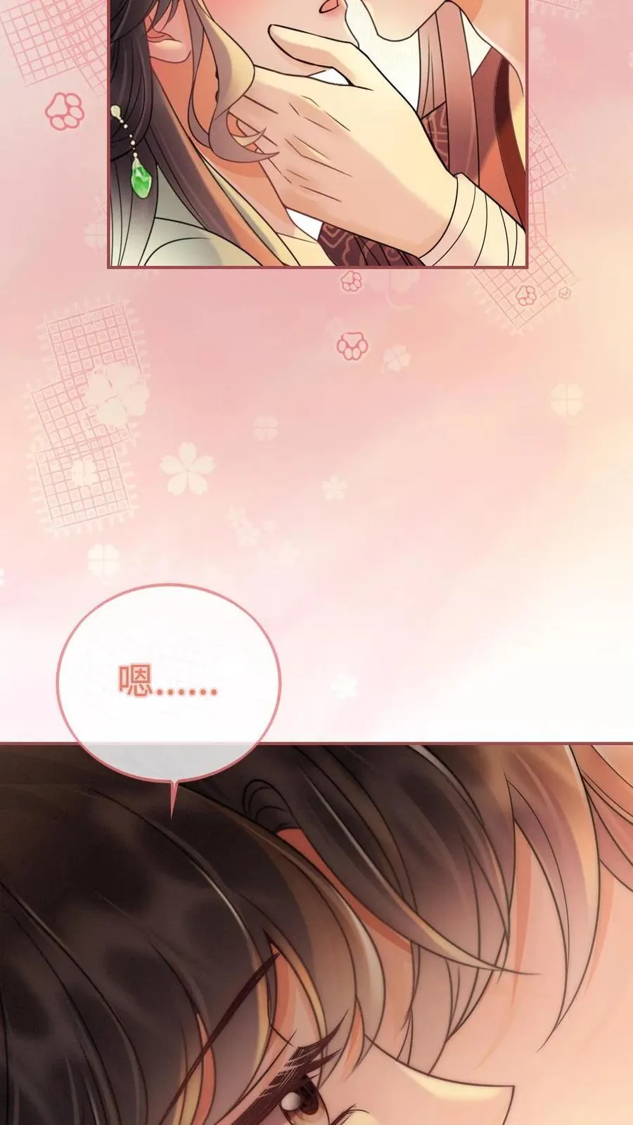 第274话 直播亲亲23