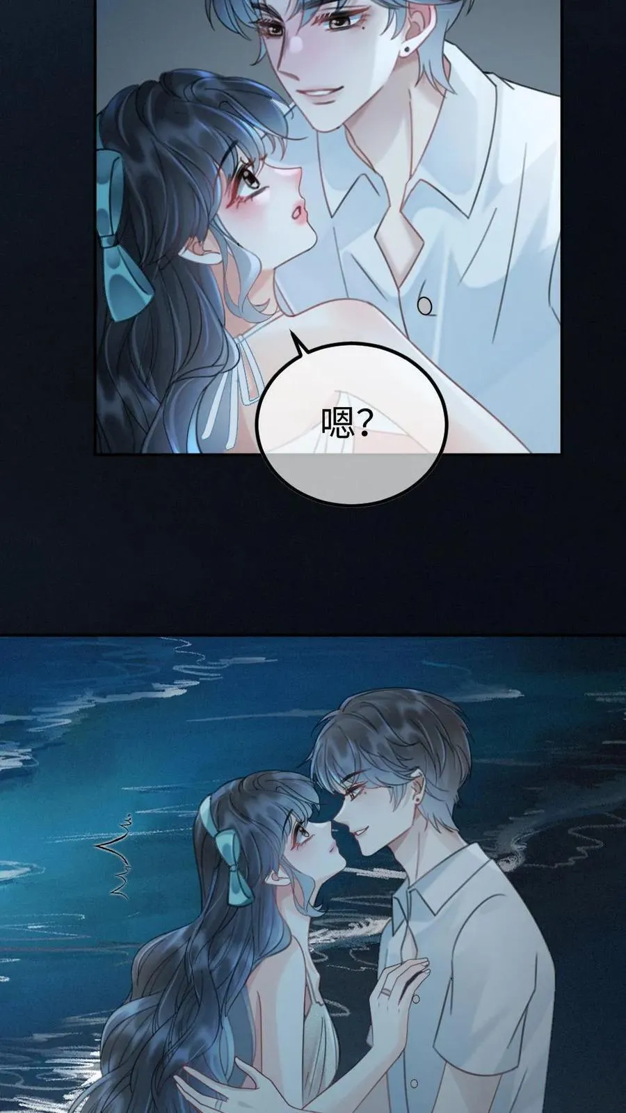第233话 灼灼长明9