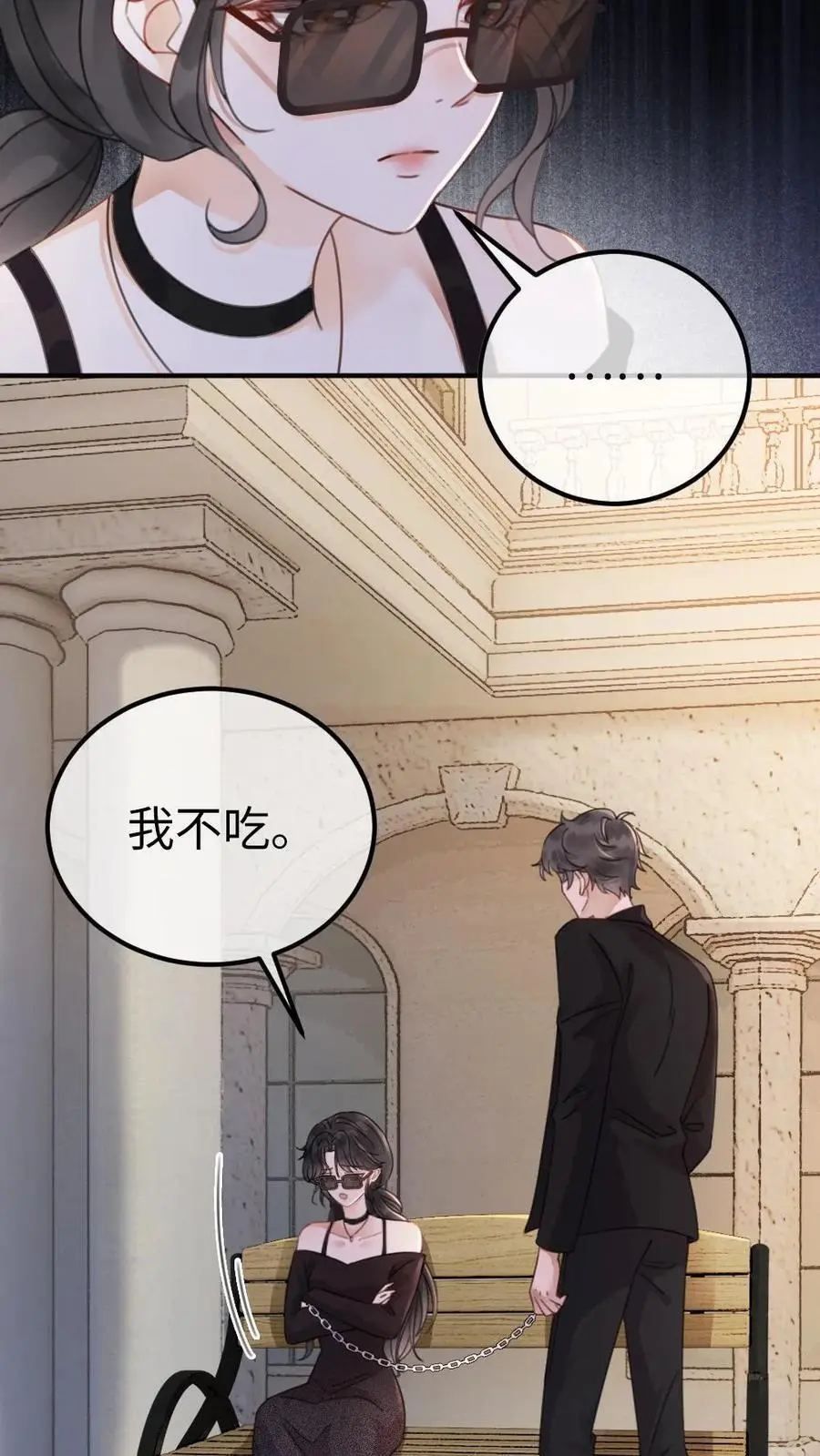 第30话 牵着哥哥进女厕？23