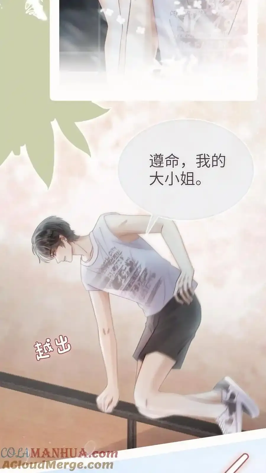 第191话 撩人湿发10