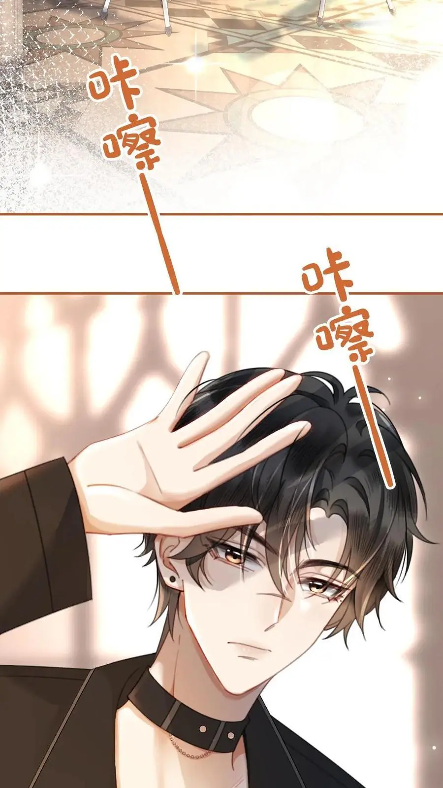 第43话 娶回家占为己有9