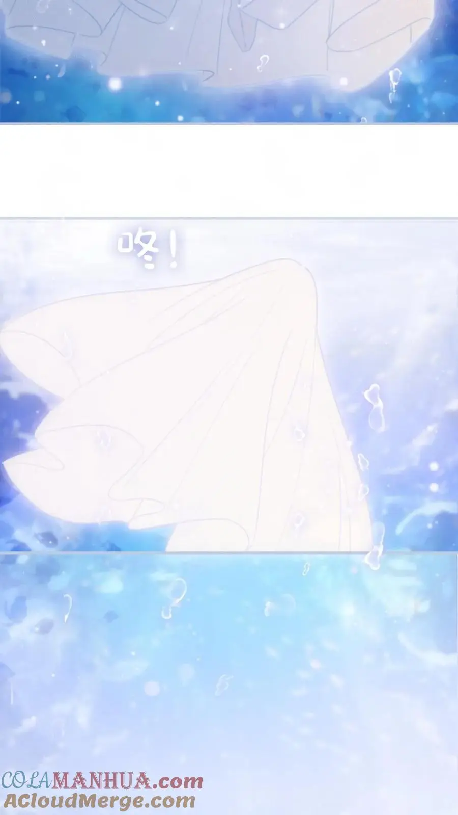第170话 海中浪漫拥吻8