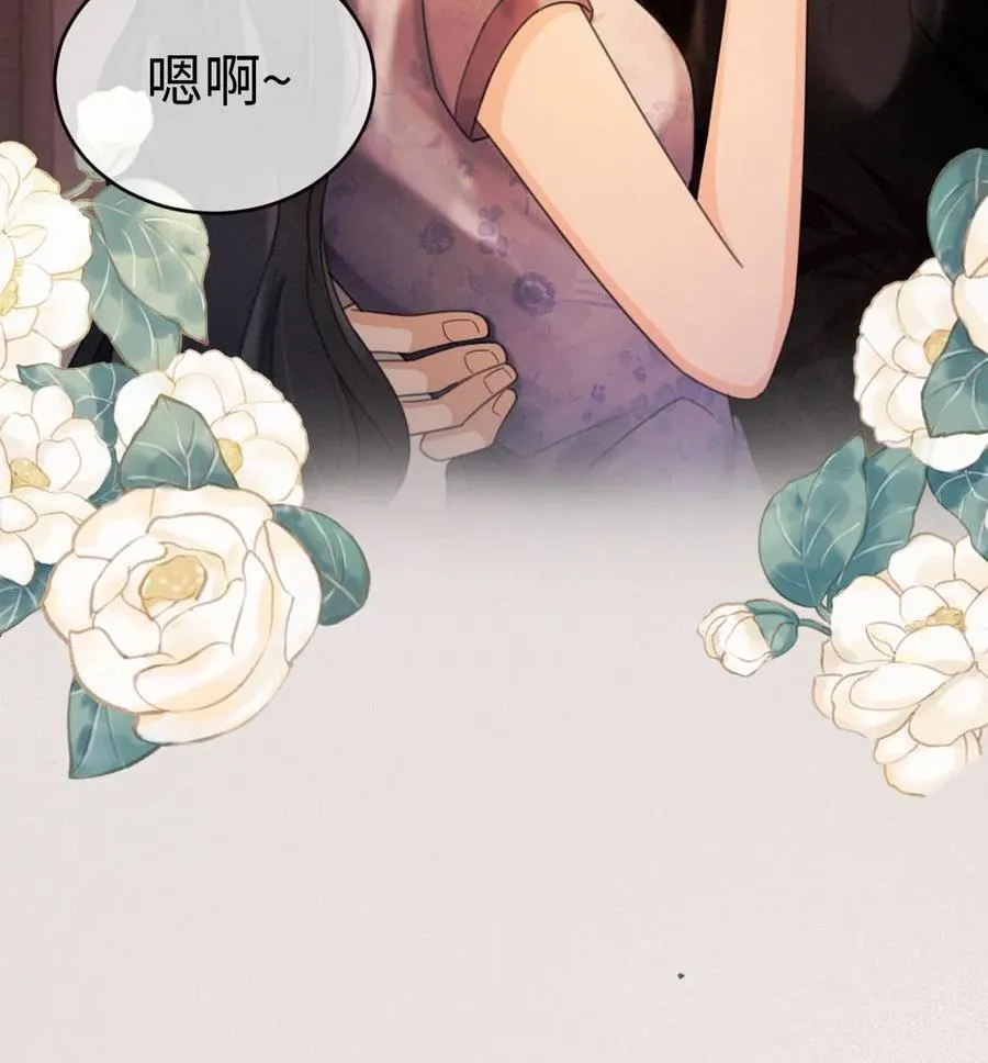 第237话 种草莓25