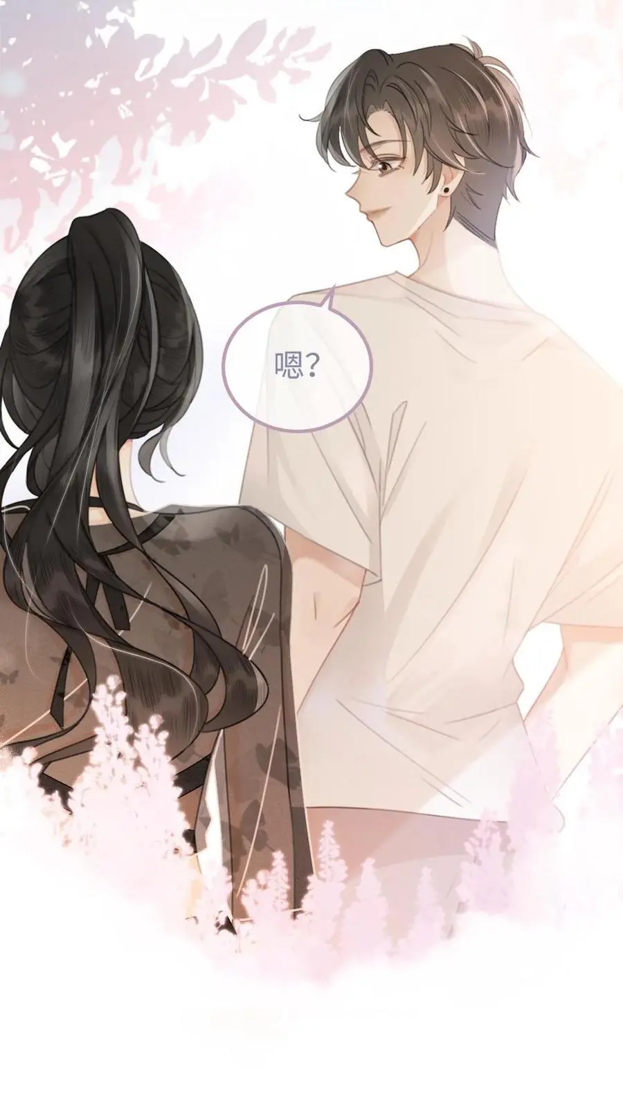 第81话 告白预告13