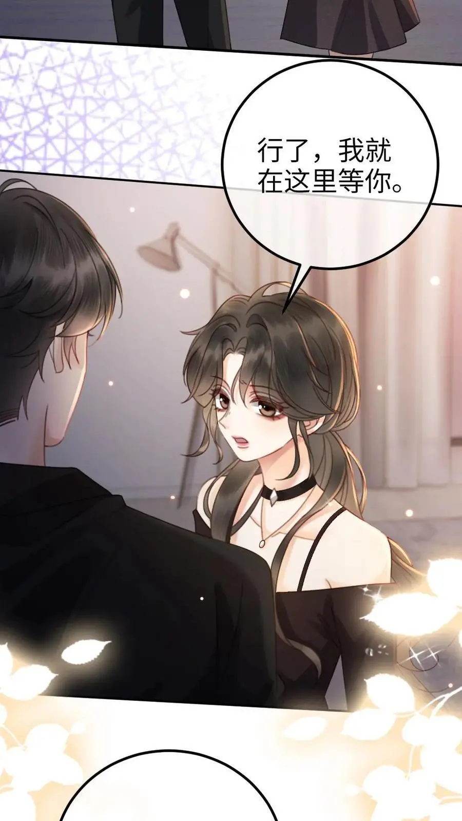 第35话 直播间磕疯了！9