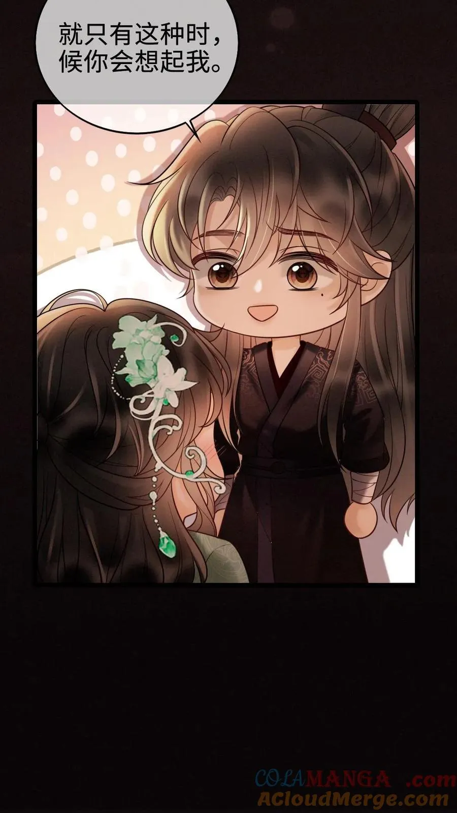 第275话 小酒儿游戏黑洞8