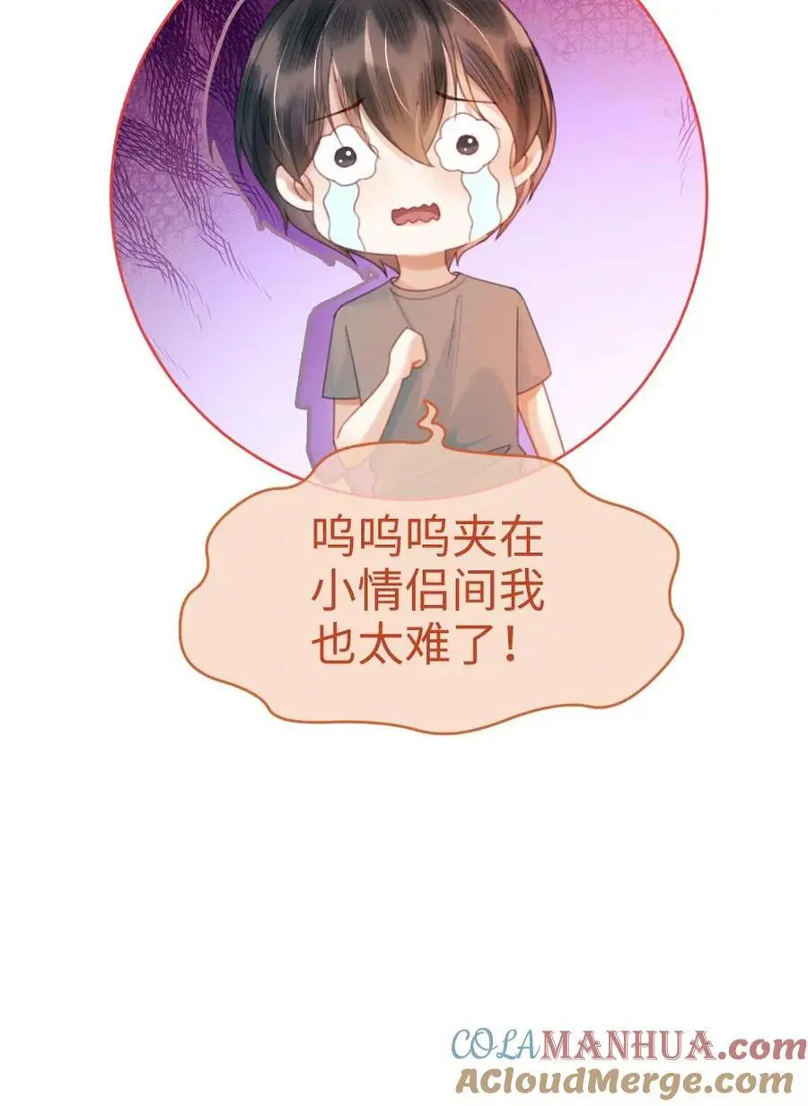 第84话 大型屠狗现场20
