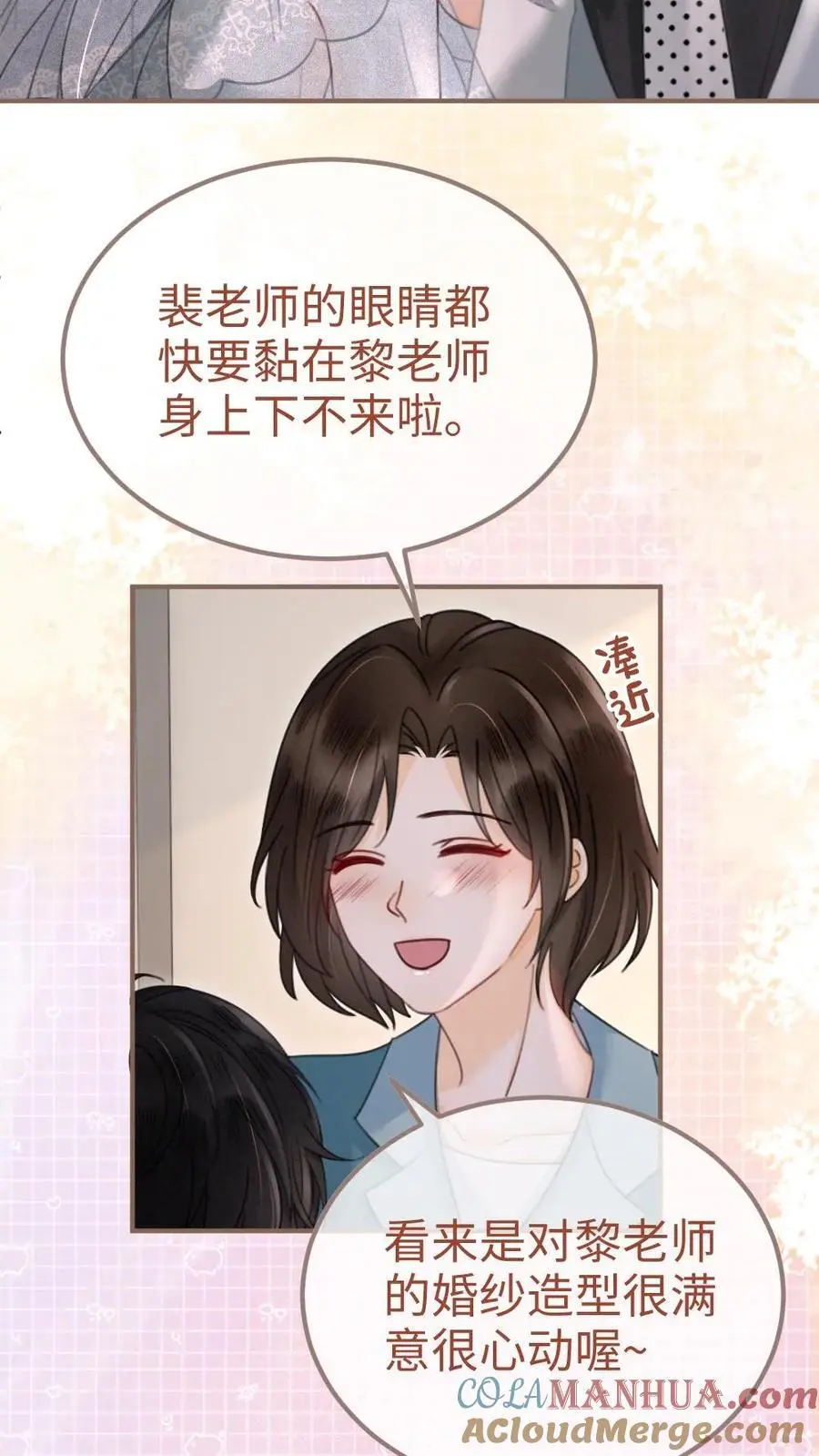 第168话 海下婚纱2